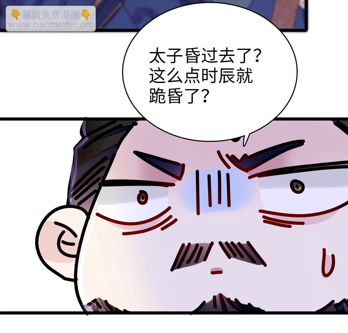 第252话 想跪得容易？没门13