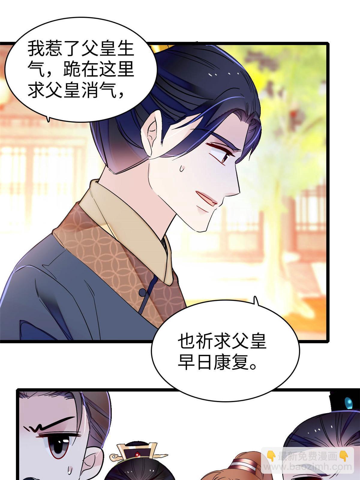 第252话 想跪得容易？没门2