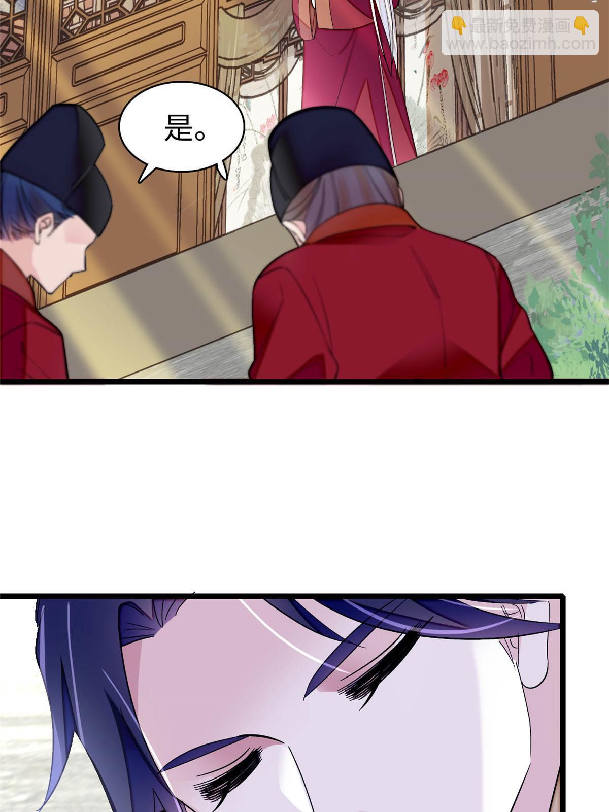 第252话 想跪得容易？没门24