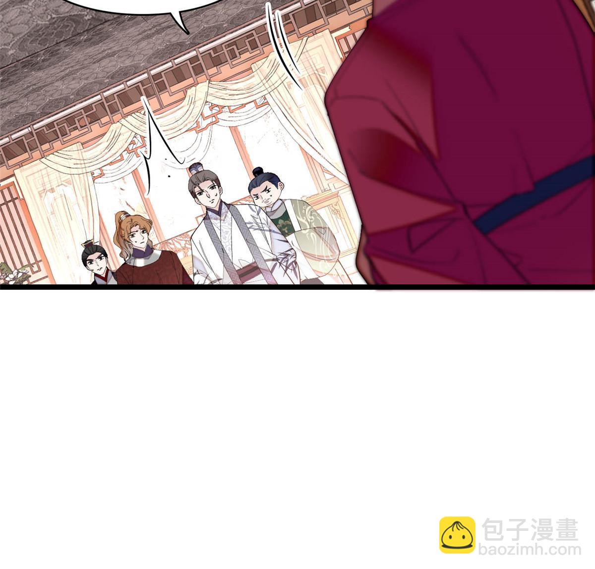 第252话 想跪得容易？没门26