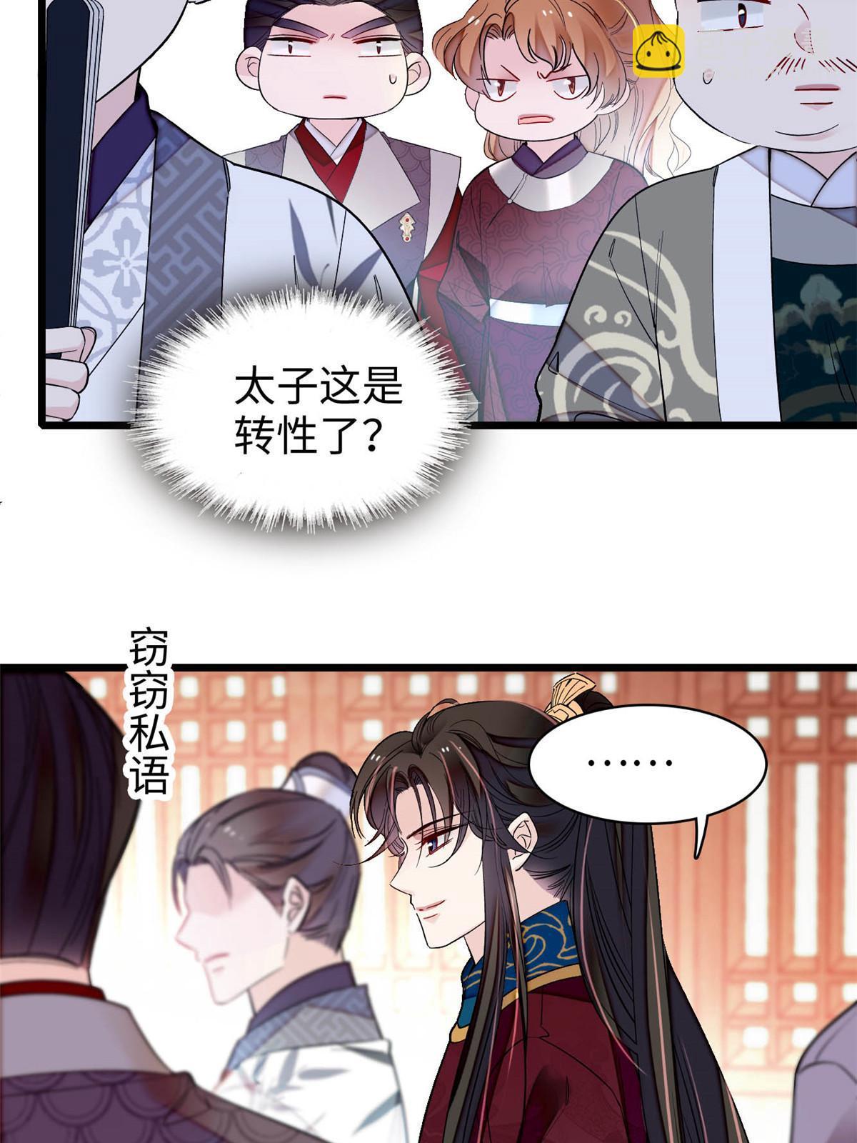 第252话 想跪得容易？没门3