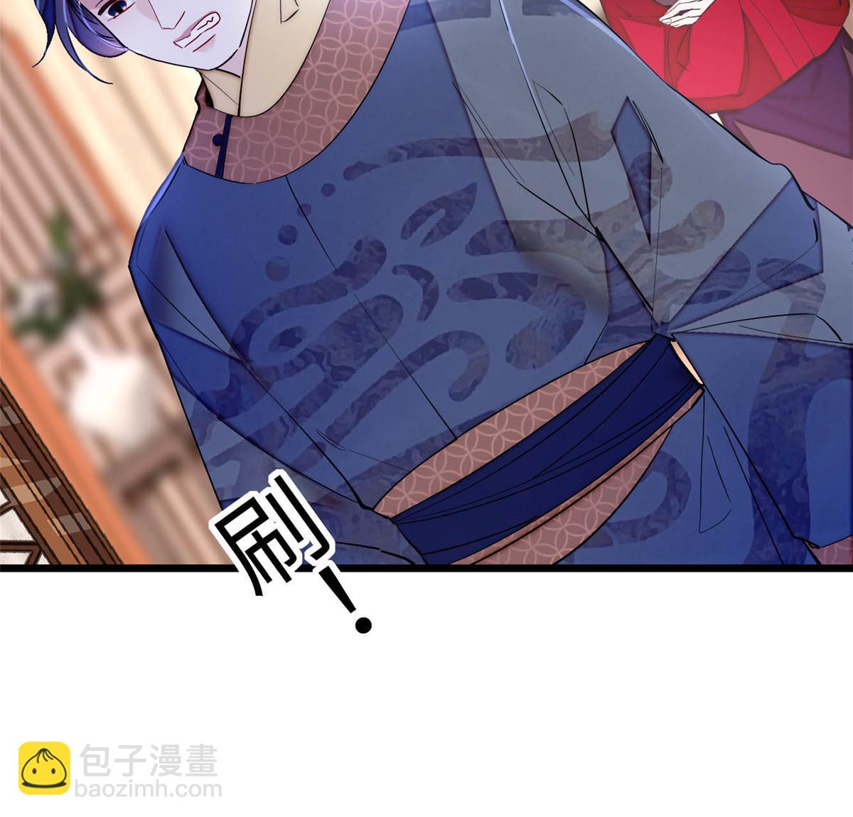 第252话 想跪得容易？没门30