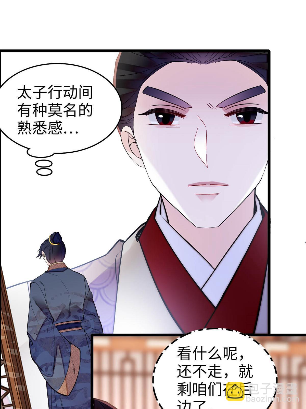 第252话 想跪得容易？没门31