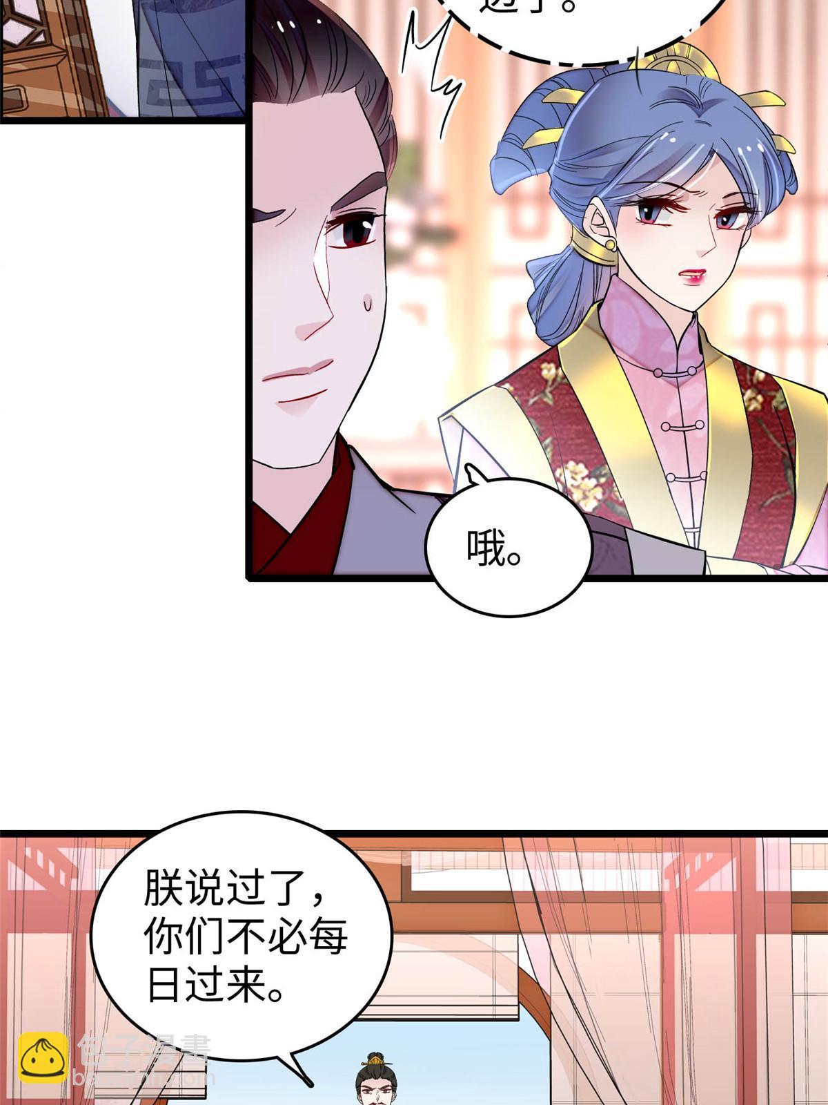 第252话 想跪得容易？没门32