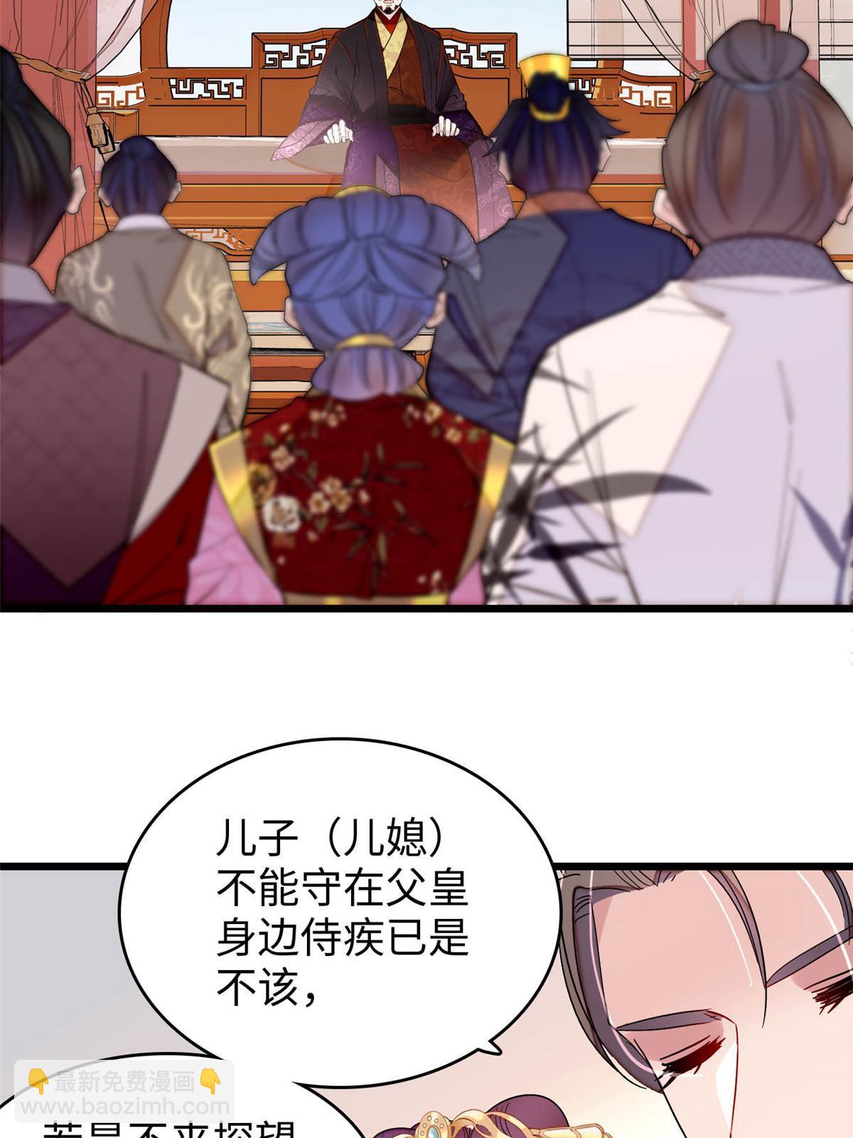 第252话 想跪得容易？没门33