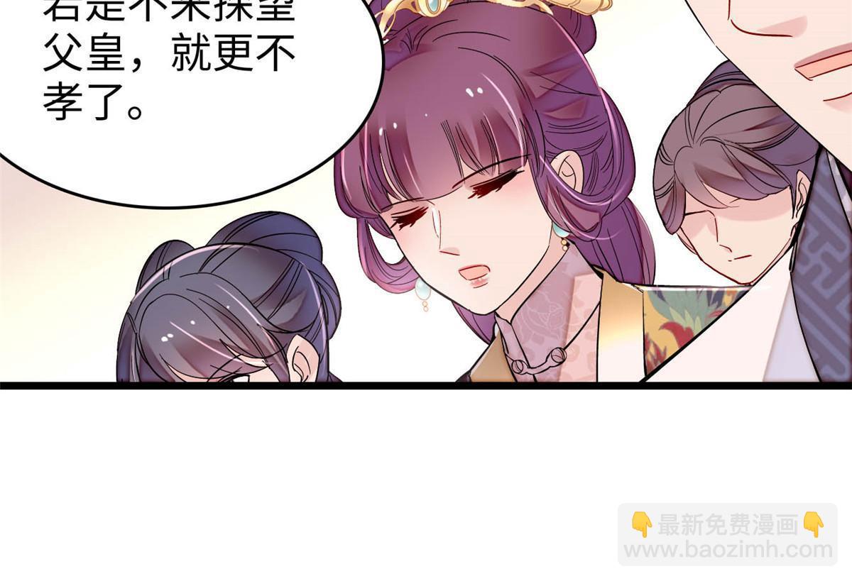 第252话 想跪得容易？没门34