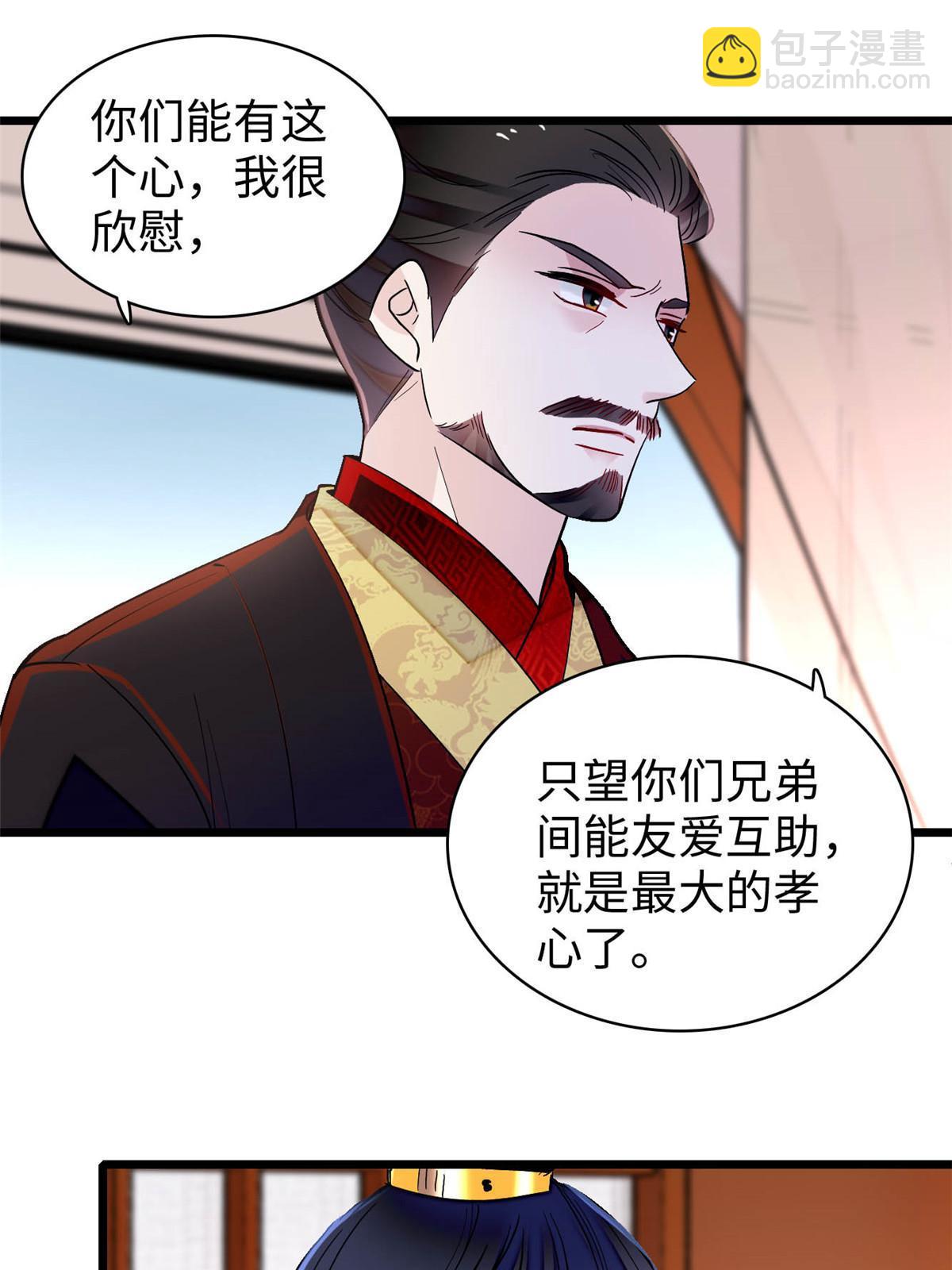 第252话 想跪得容易？没门35