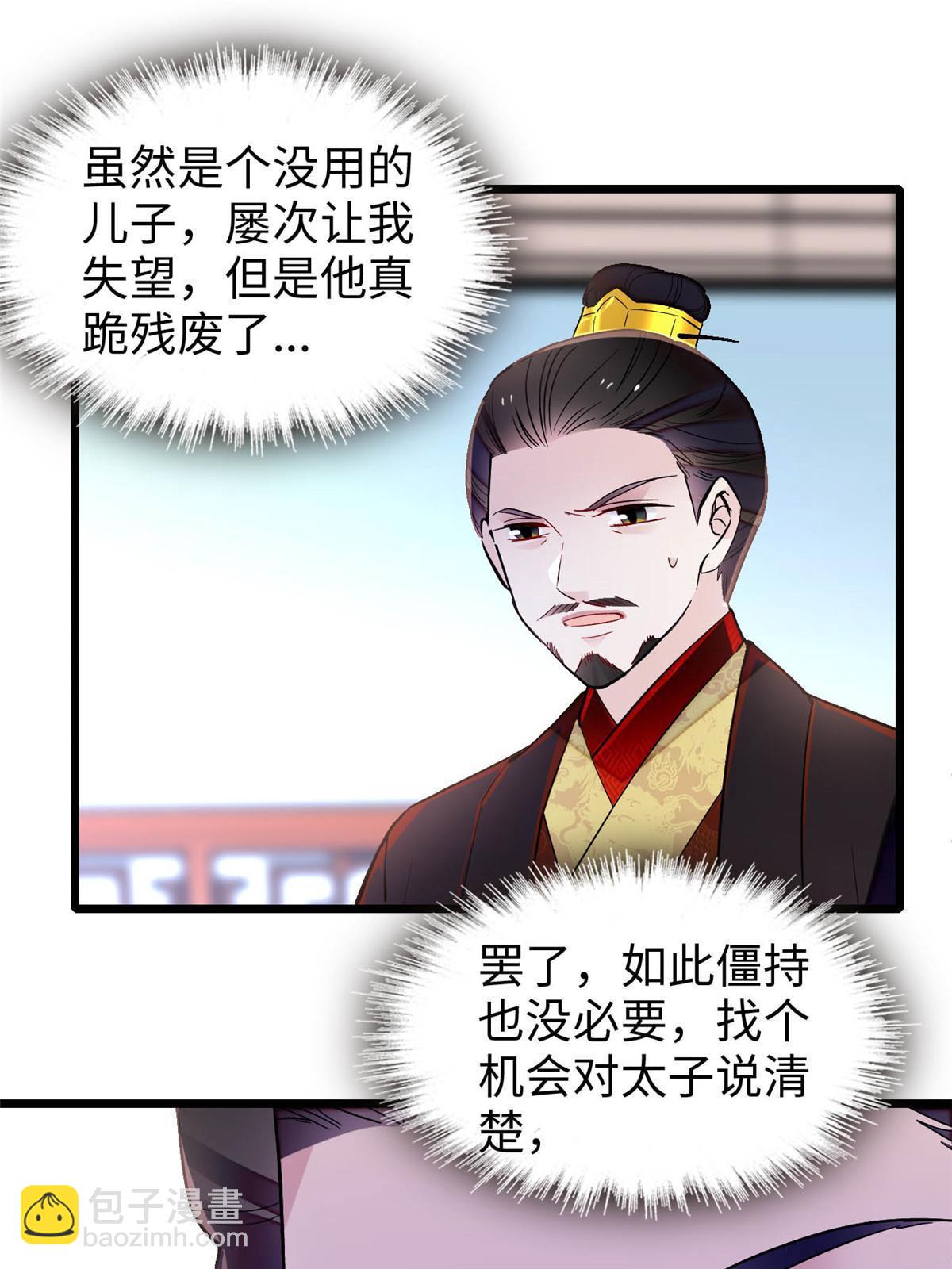 第252话 想跪得容易？没门39