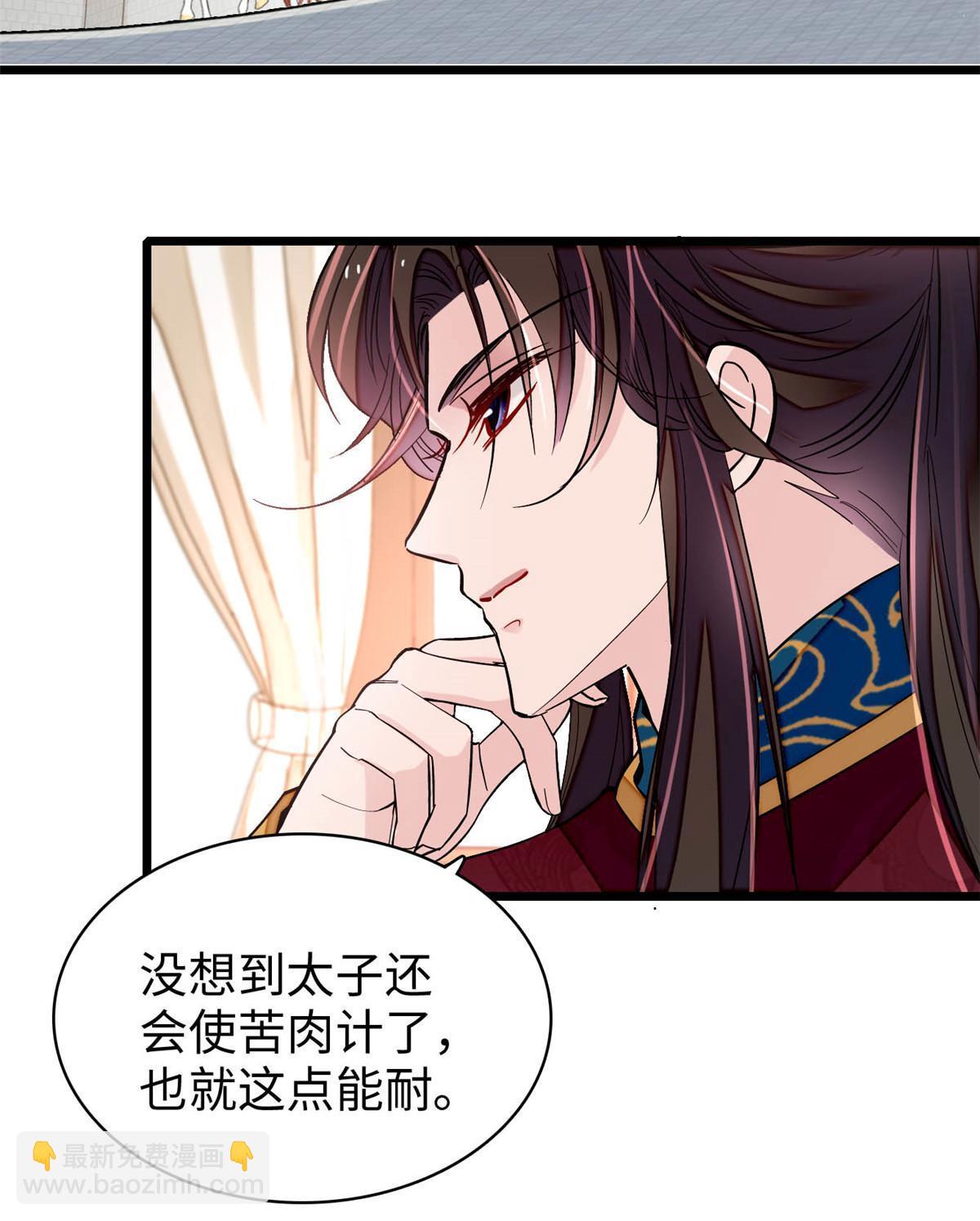 第252话 想跪得容易？没门5