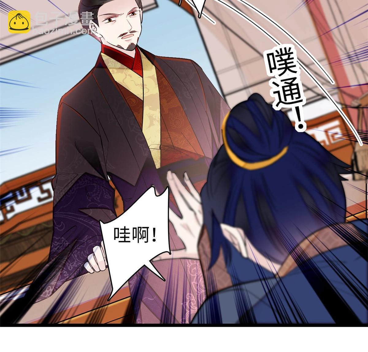 第252话 想跪得容易？没门58