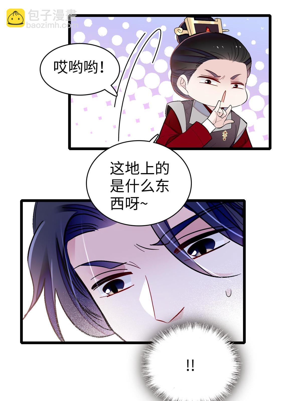 第252话 想跪得容易？没门59
