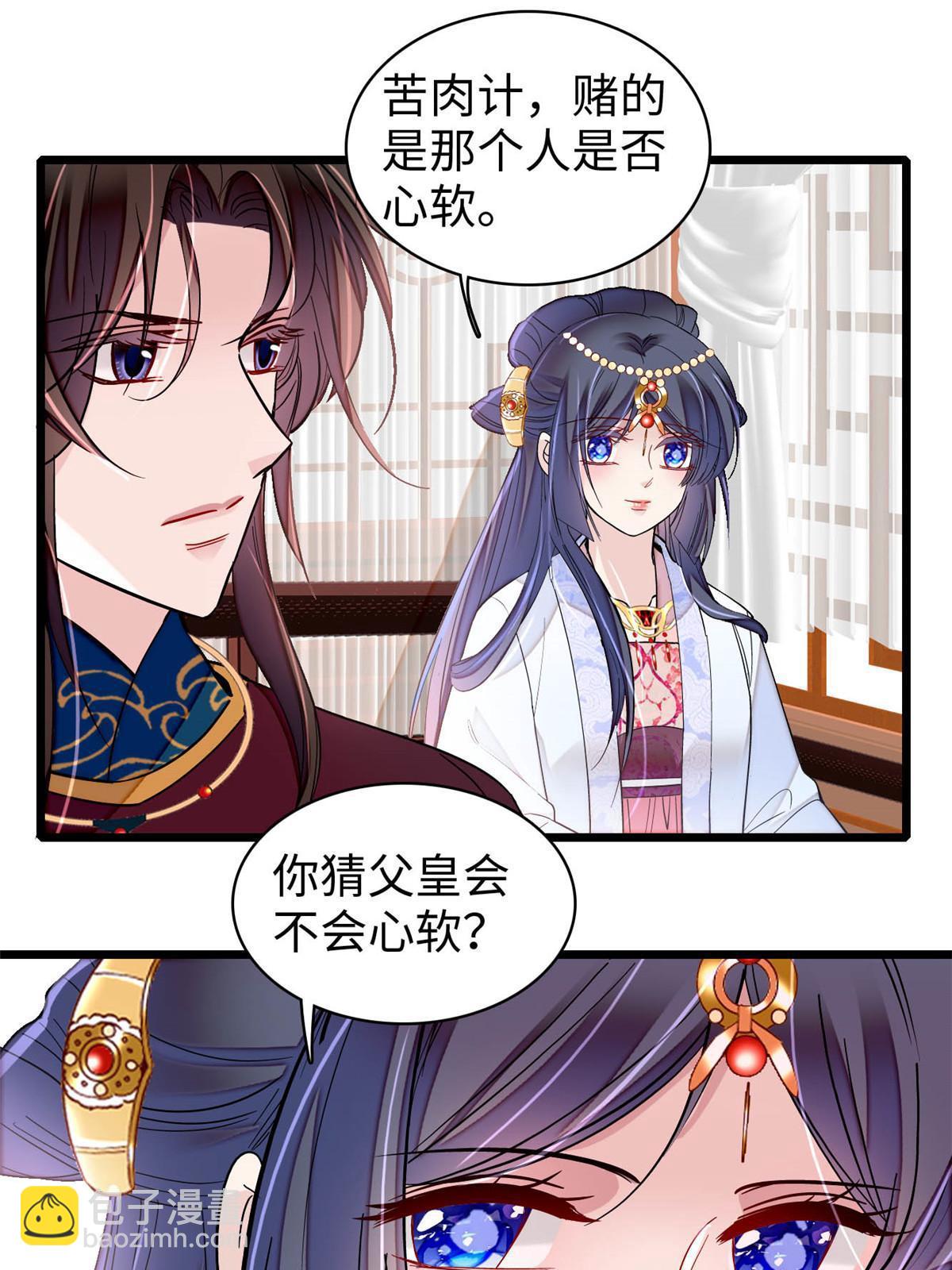 第252话 想跪得容易？没门6