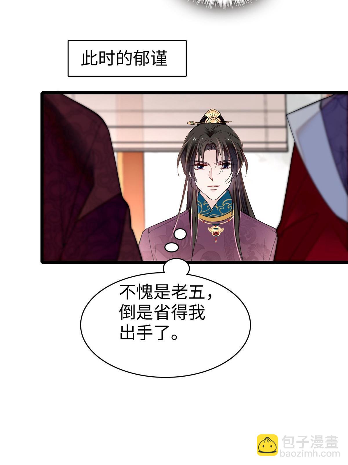 第252话 想跪得容易？没门60