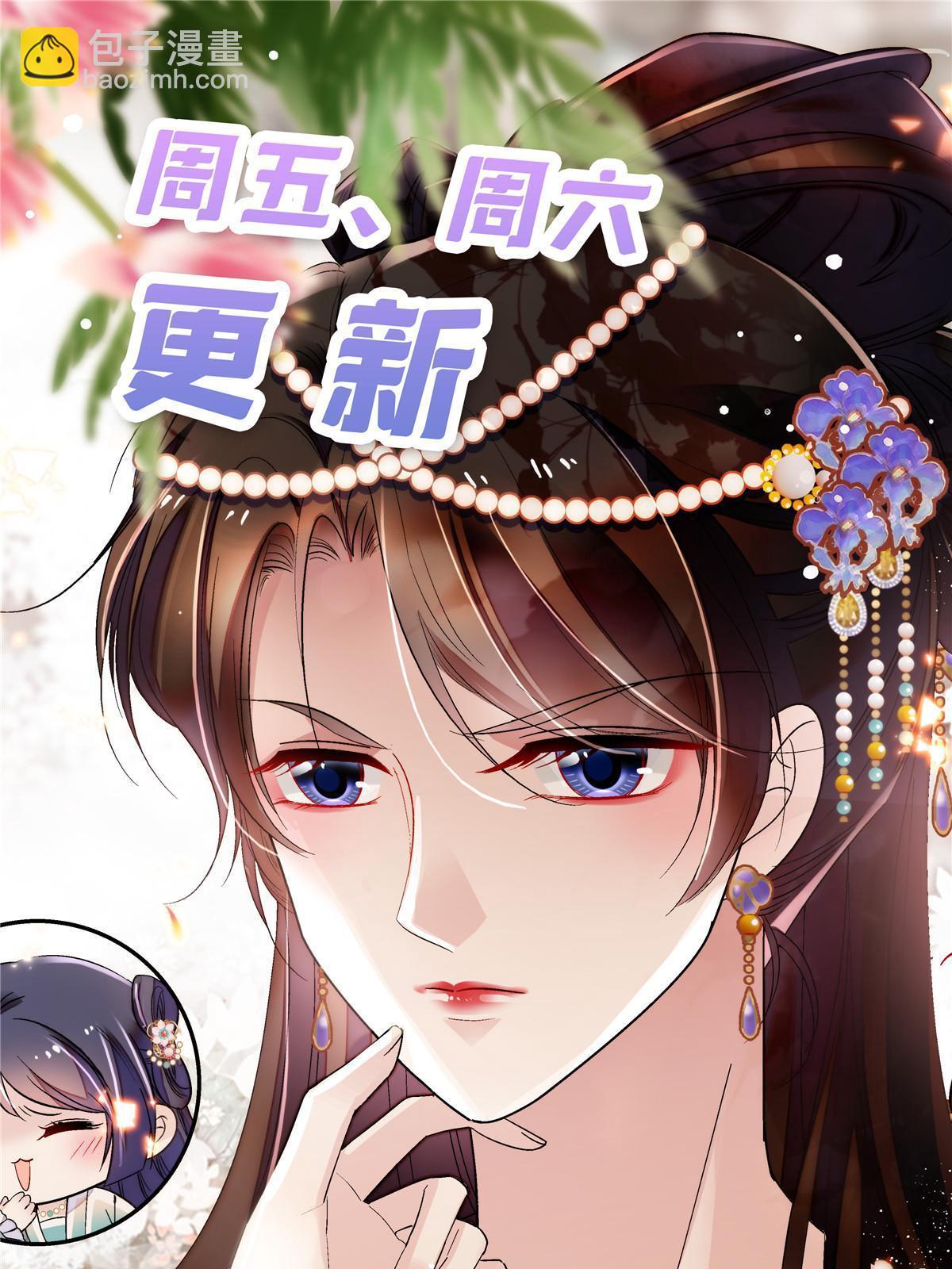 第252话 想跪得容易？没门62