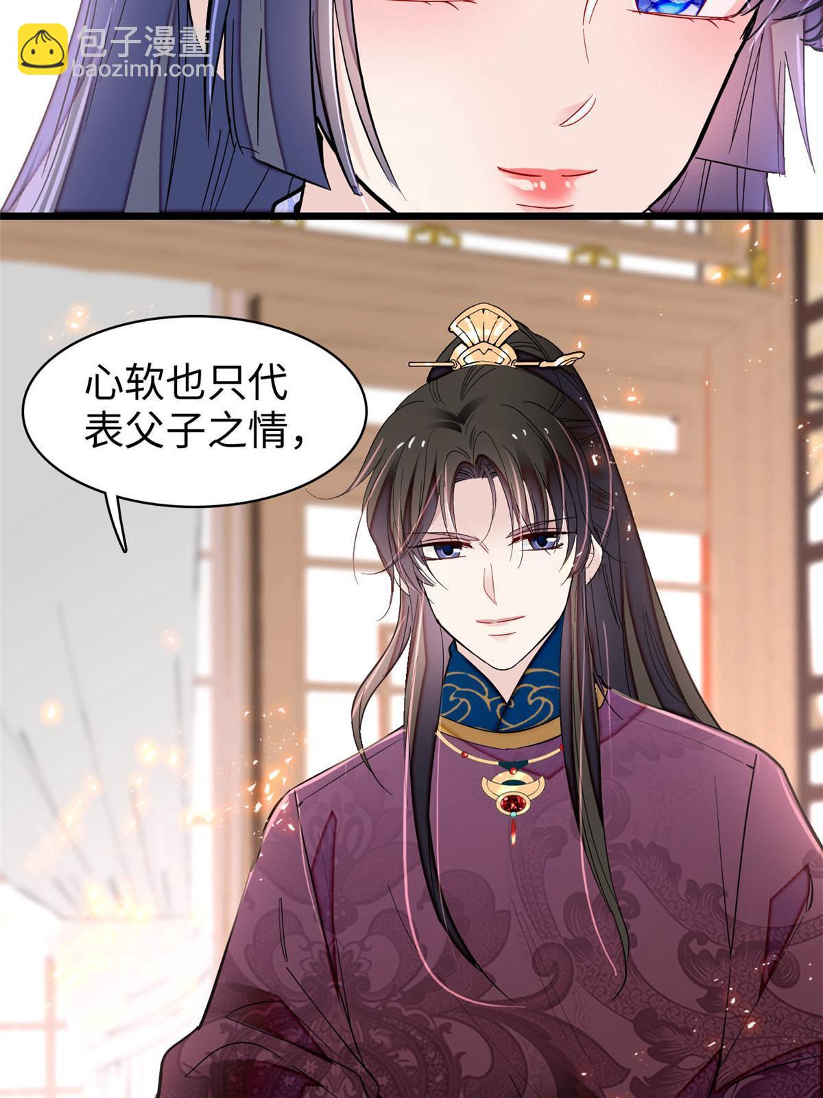 第252话 想跪得容易？没门7