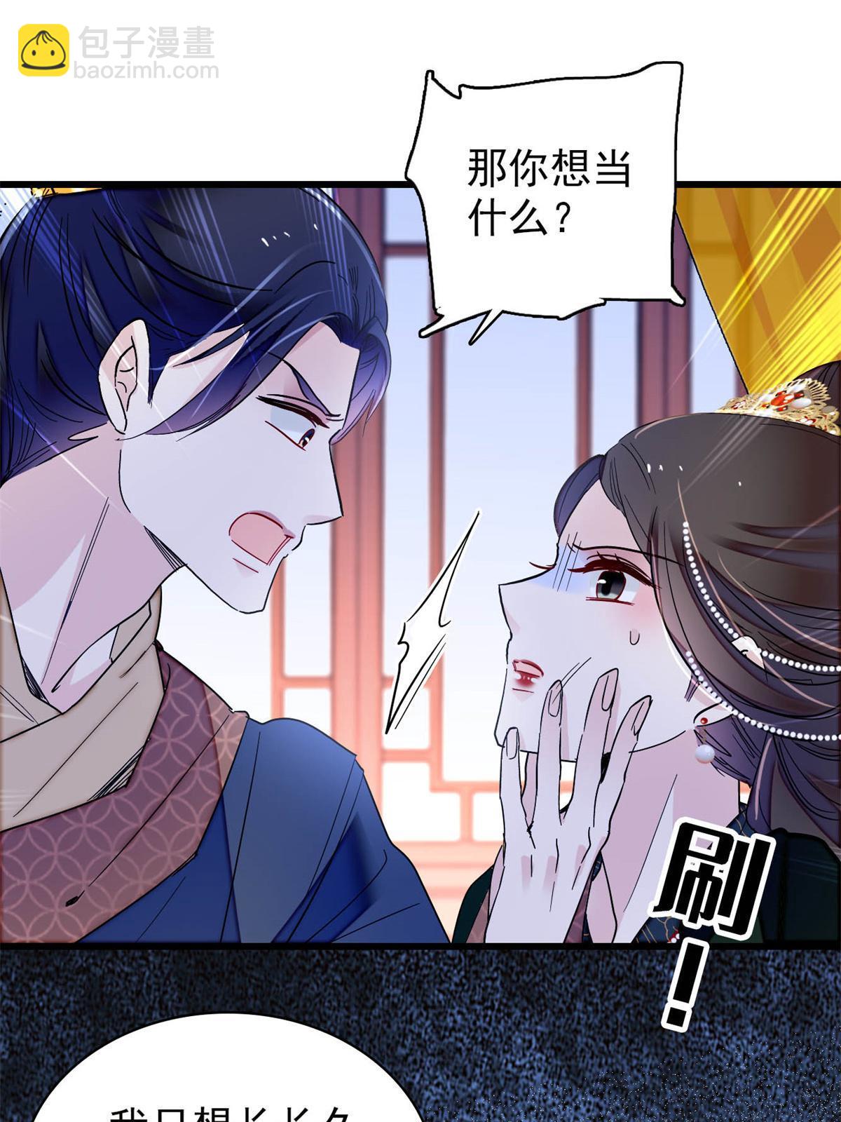 第254话 突发心疾10