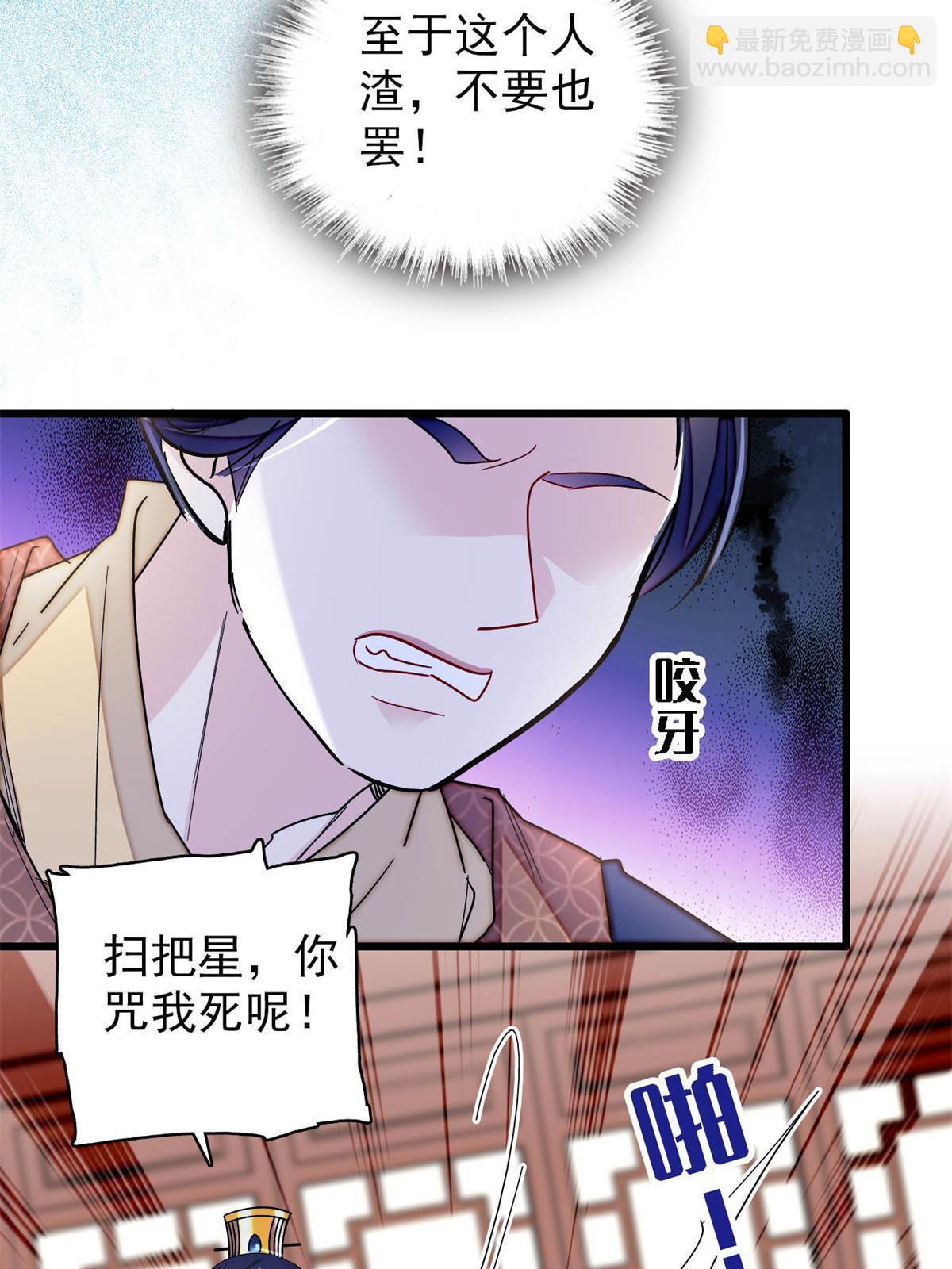 第254话 突发心疾12