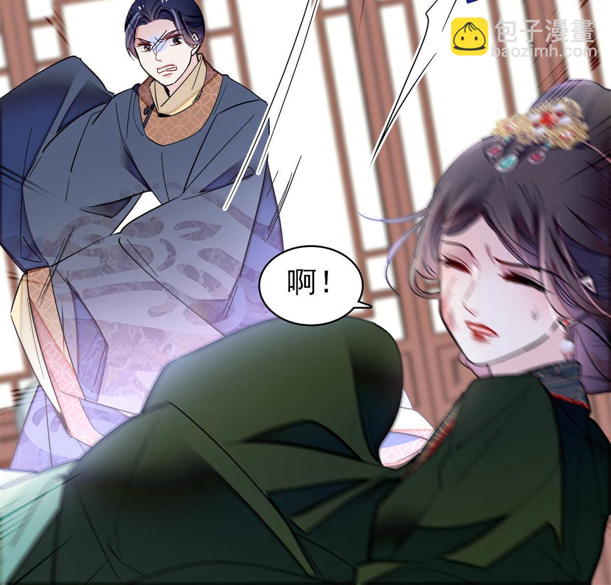 第254话 突发心疾13
