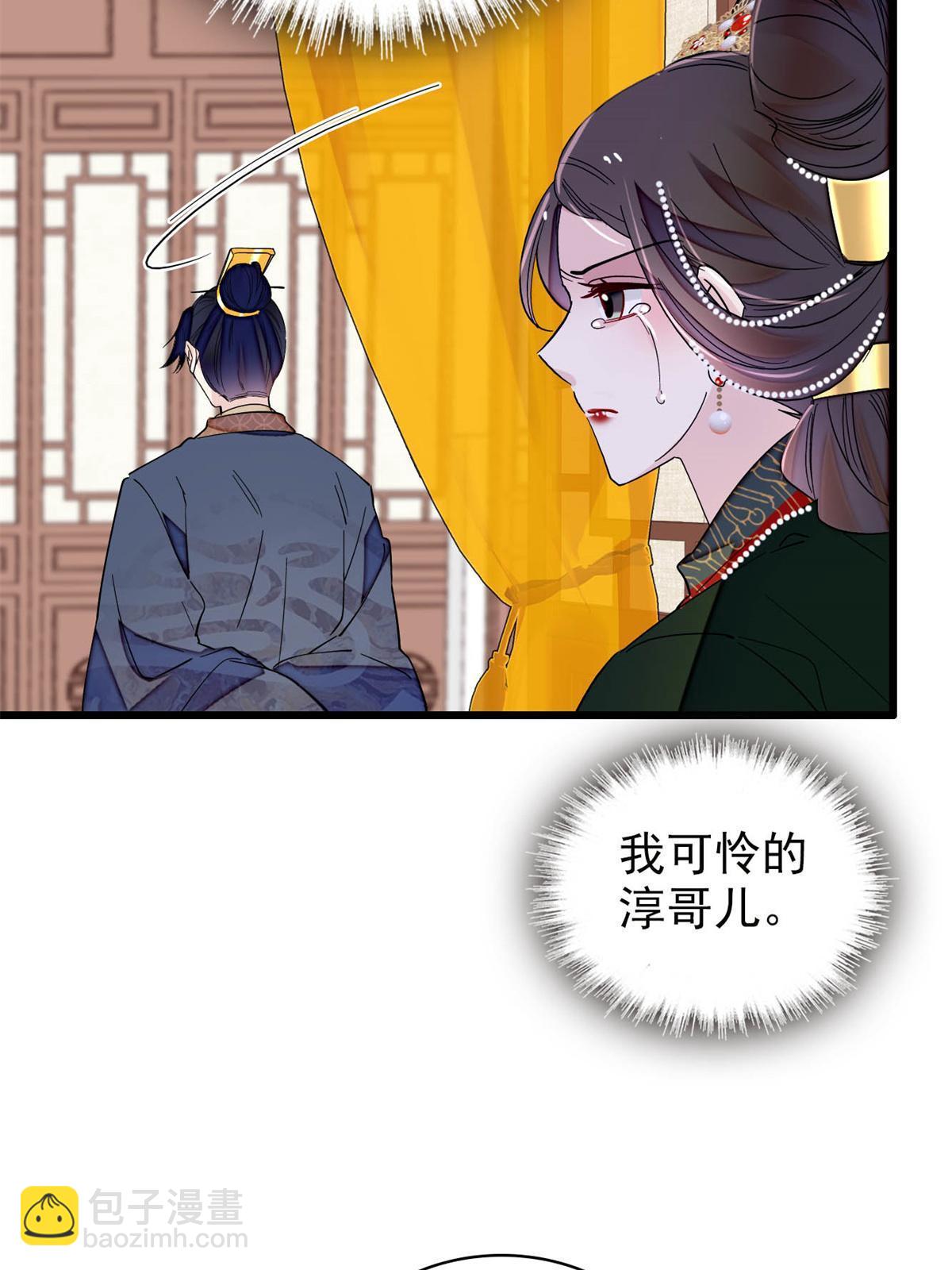 第254话 突发心疾16