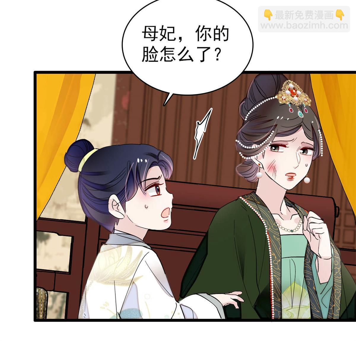 第254话 突发心疾17