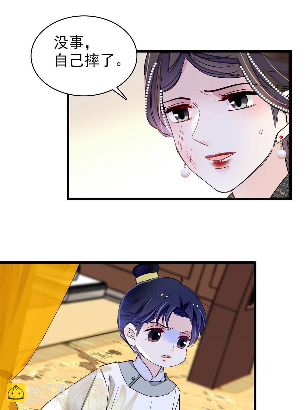 第254话 突发心疾18