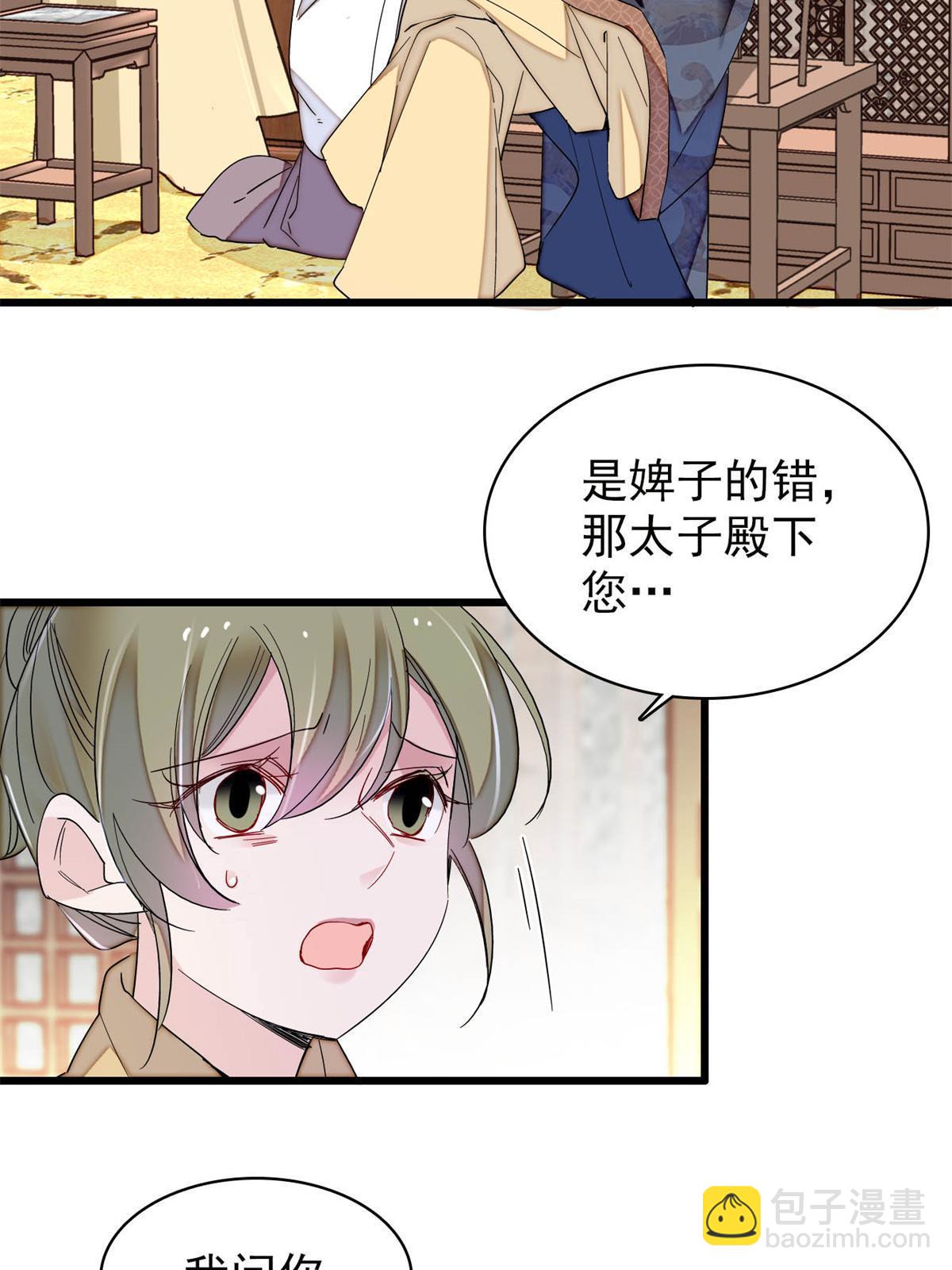 第254话 突发心疾20