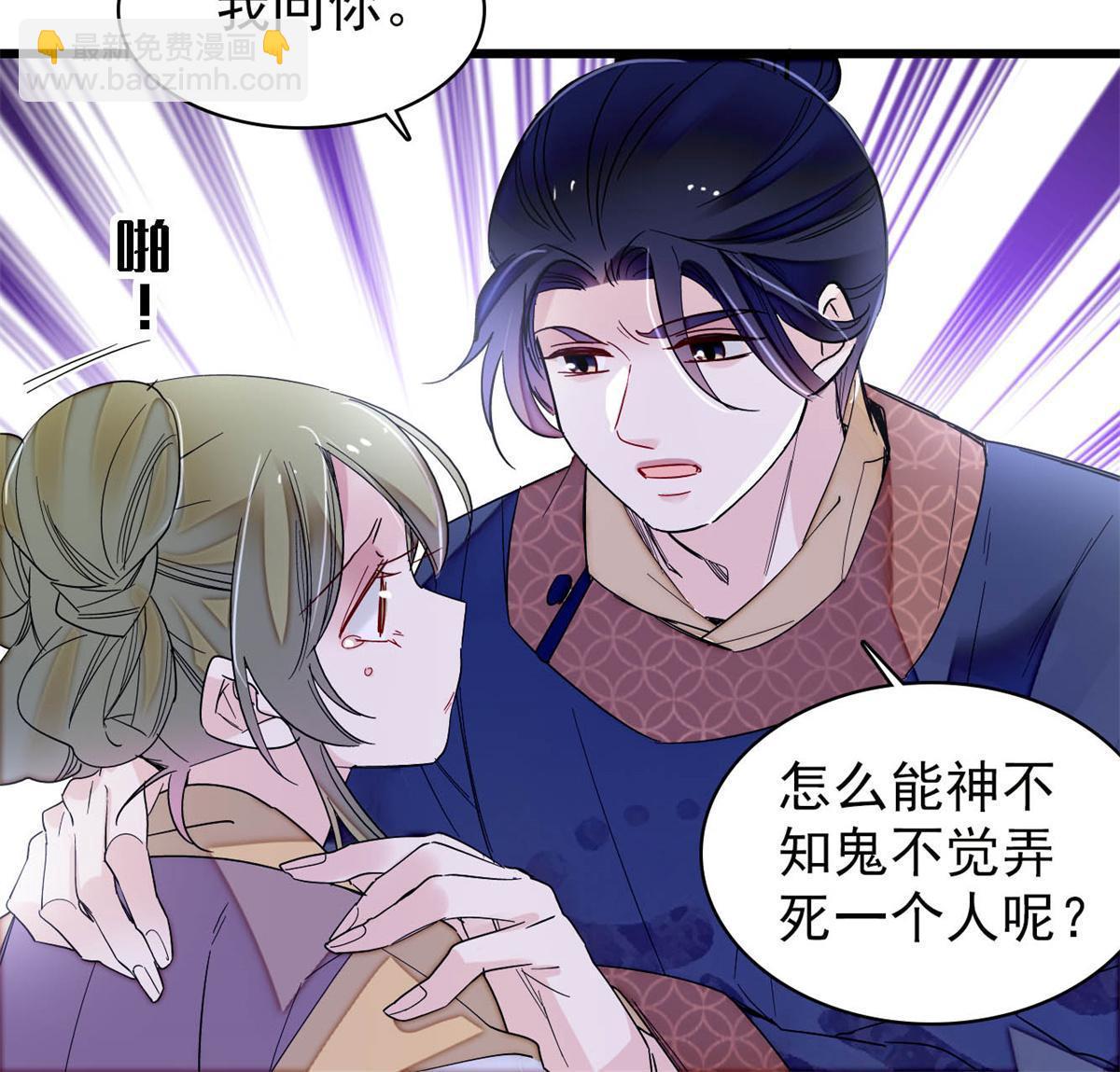 第254话 突发心疾21