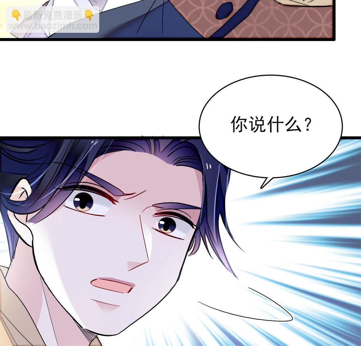 第254话 突发心疾25
