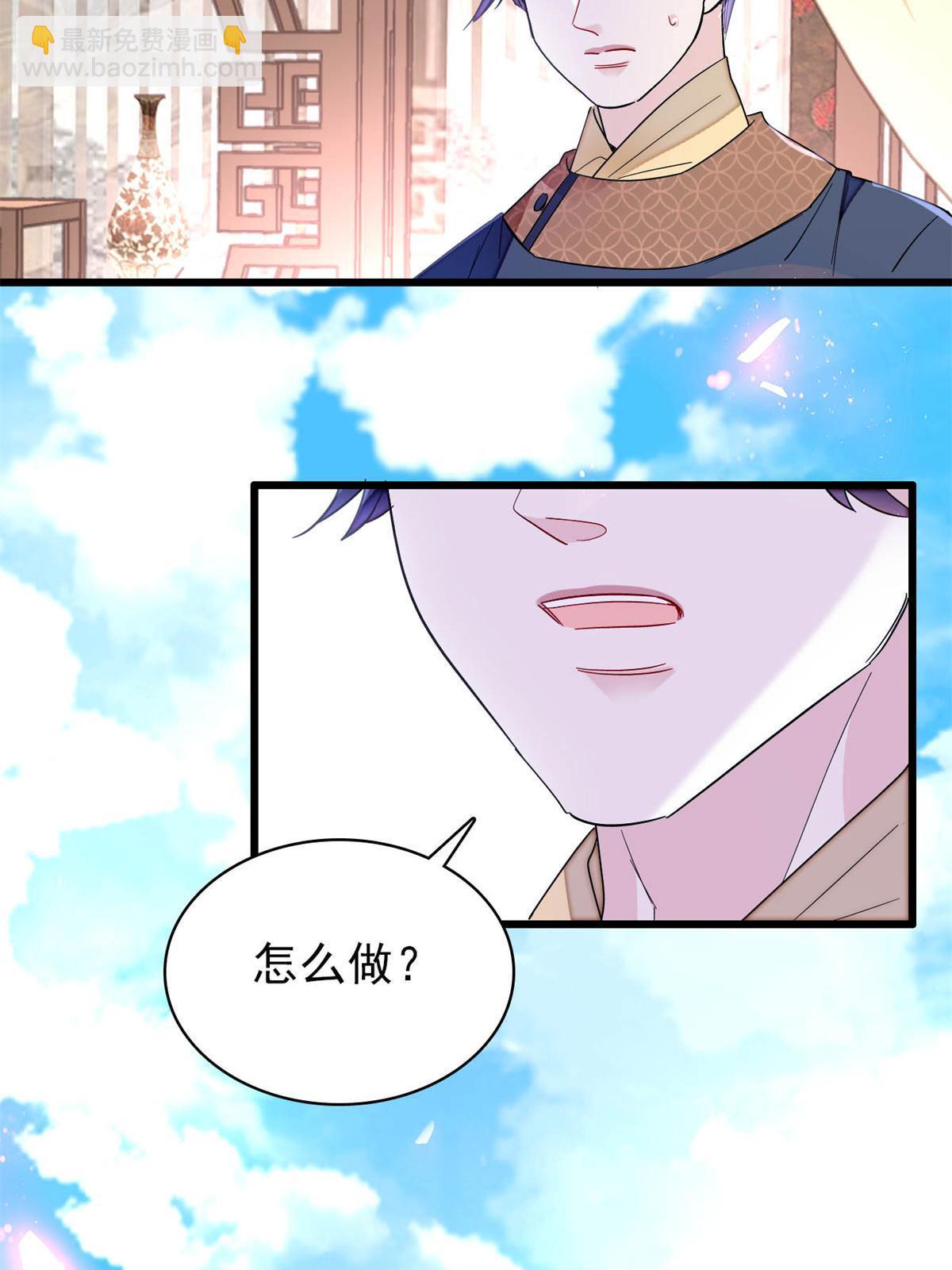 第254话 突发心疾27