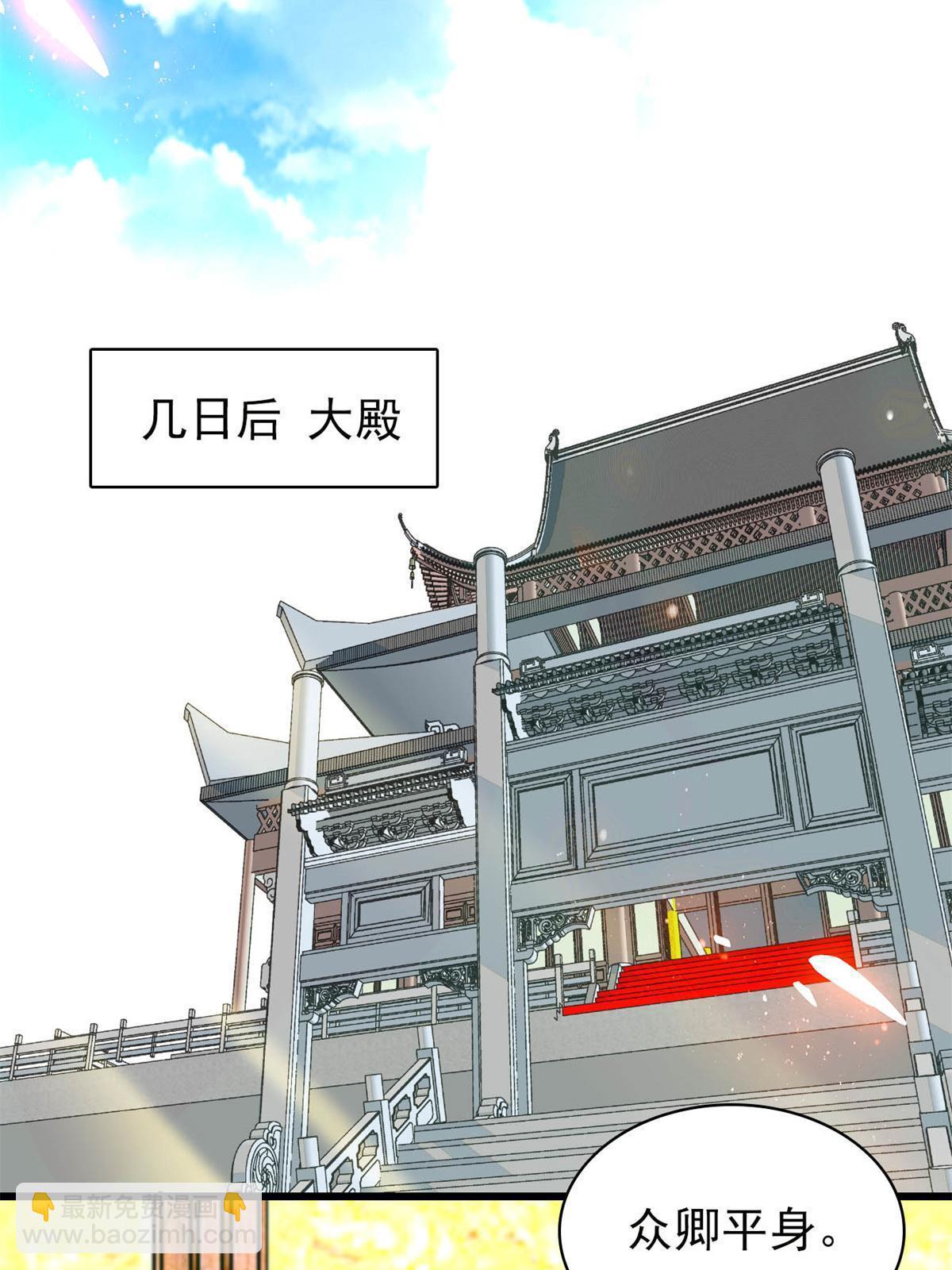 第254话 突发心疾28