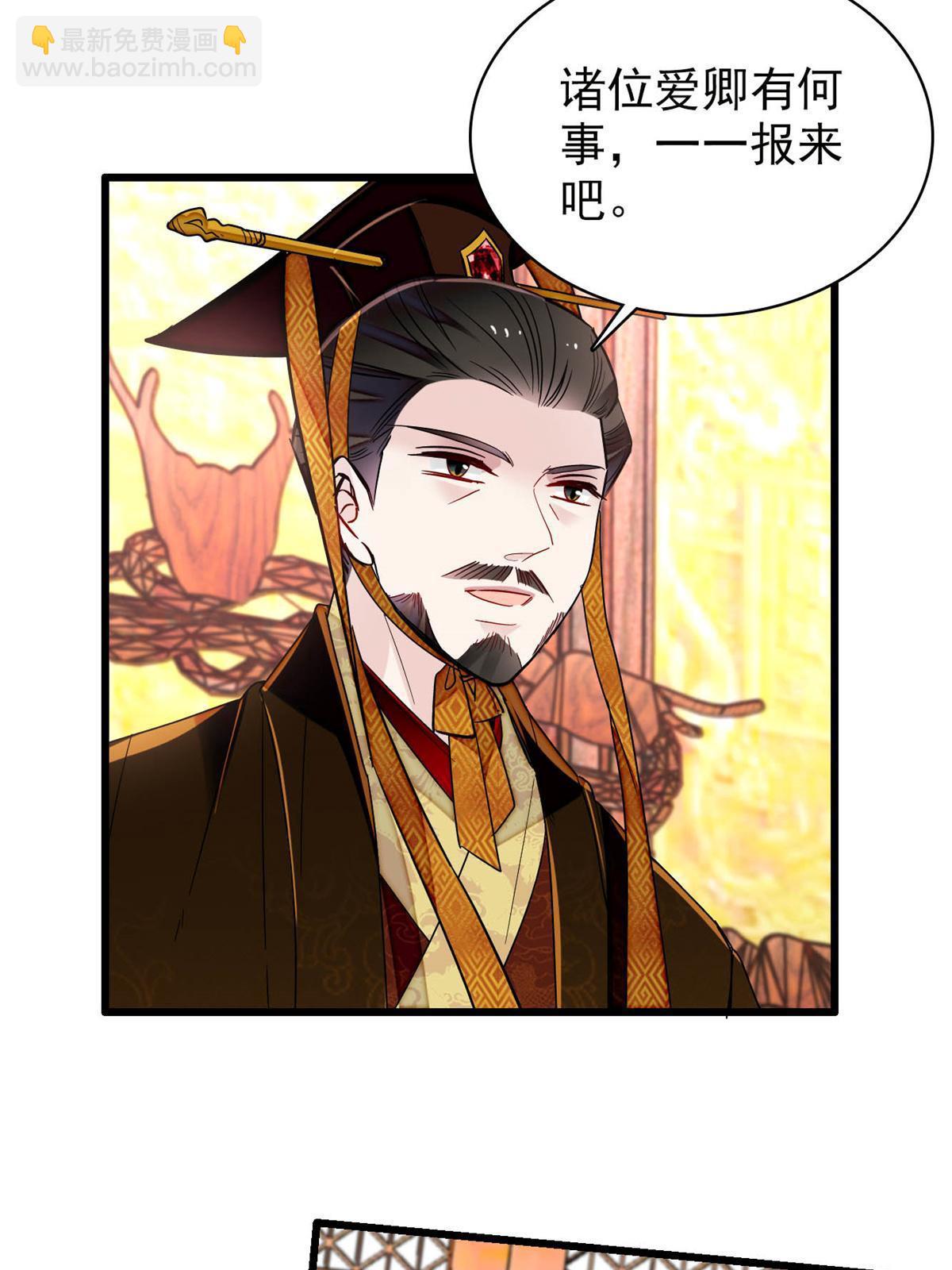 第254话 突发心疾31