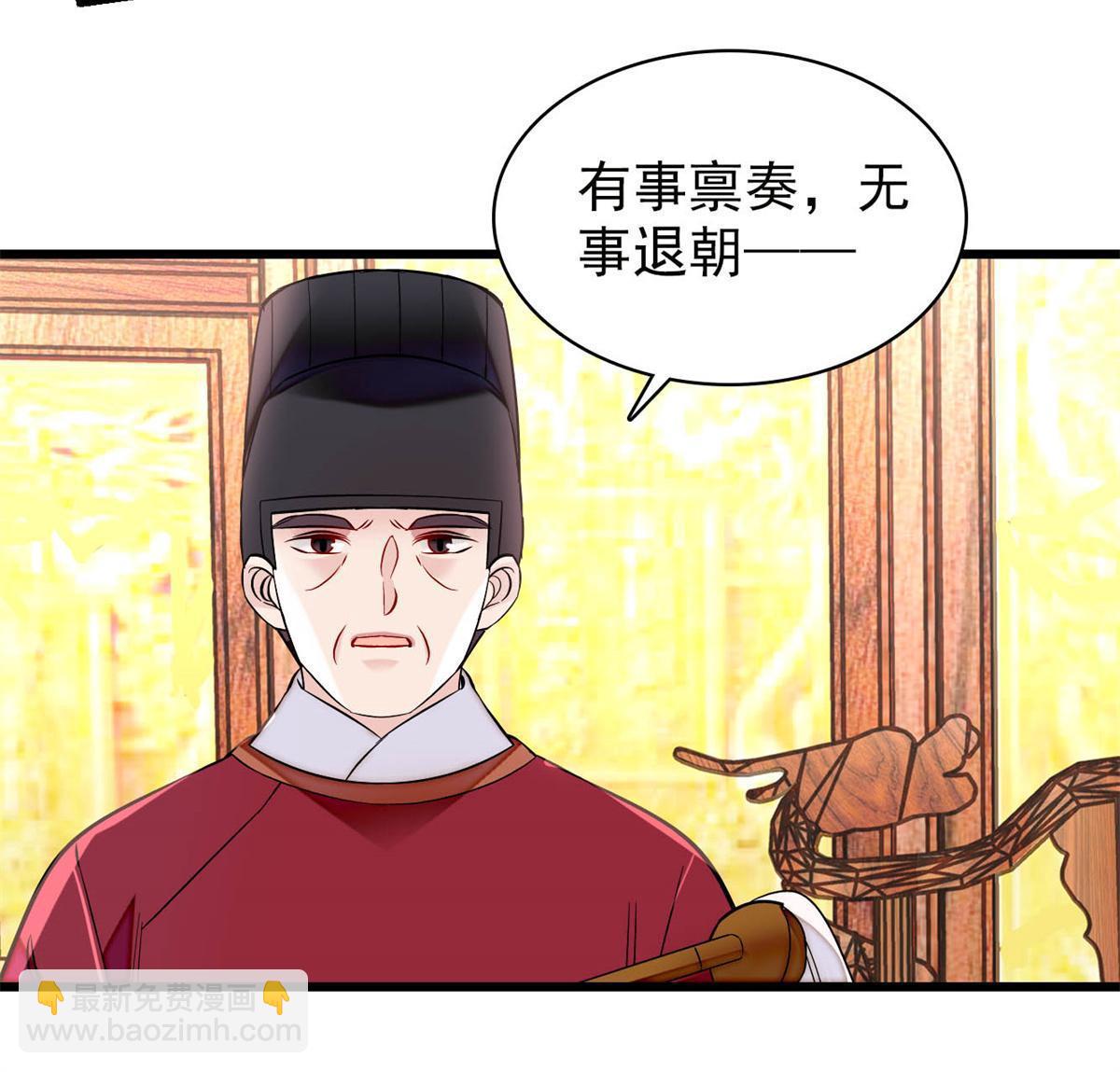 第254话 突发心疾33