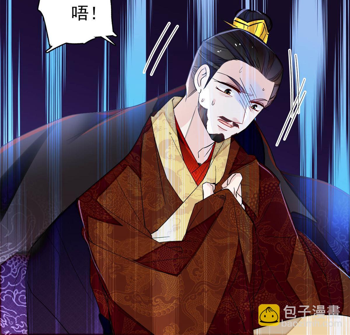 第254话 突发心疾49