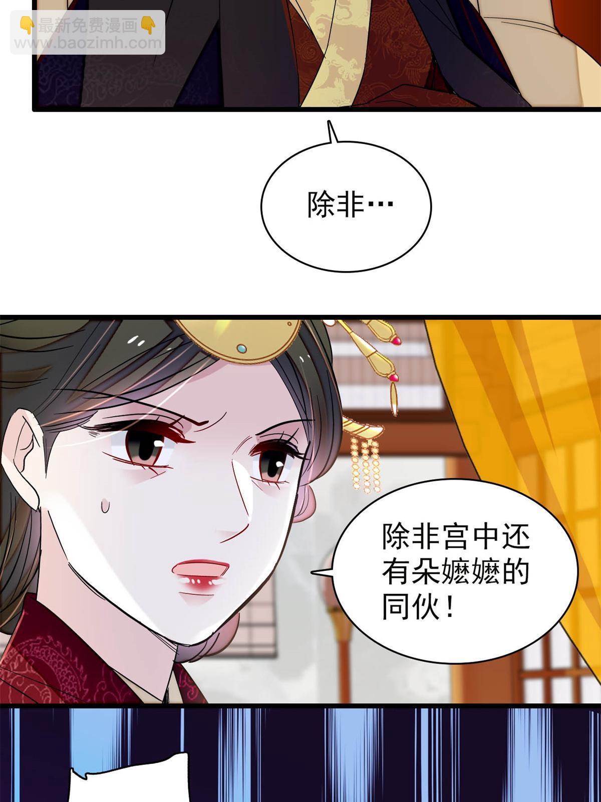 第254话 突发心疾52