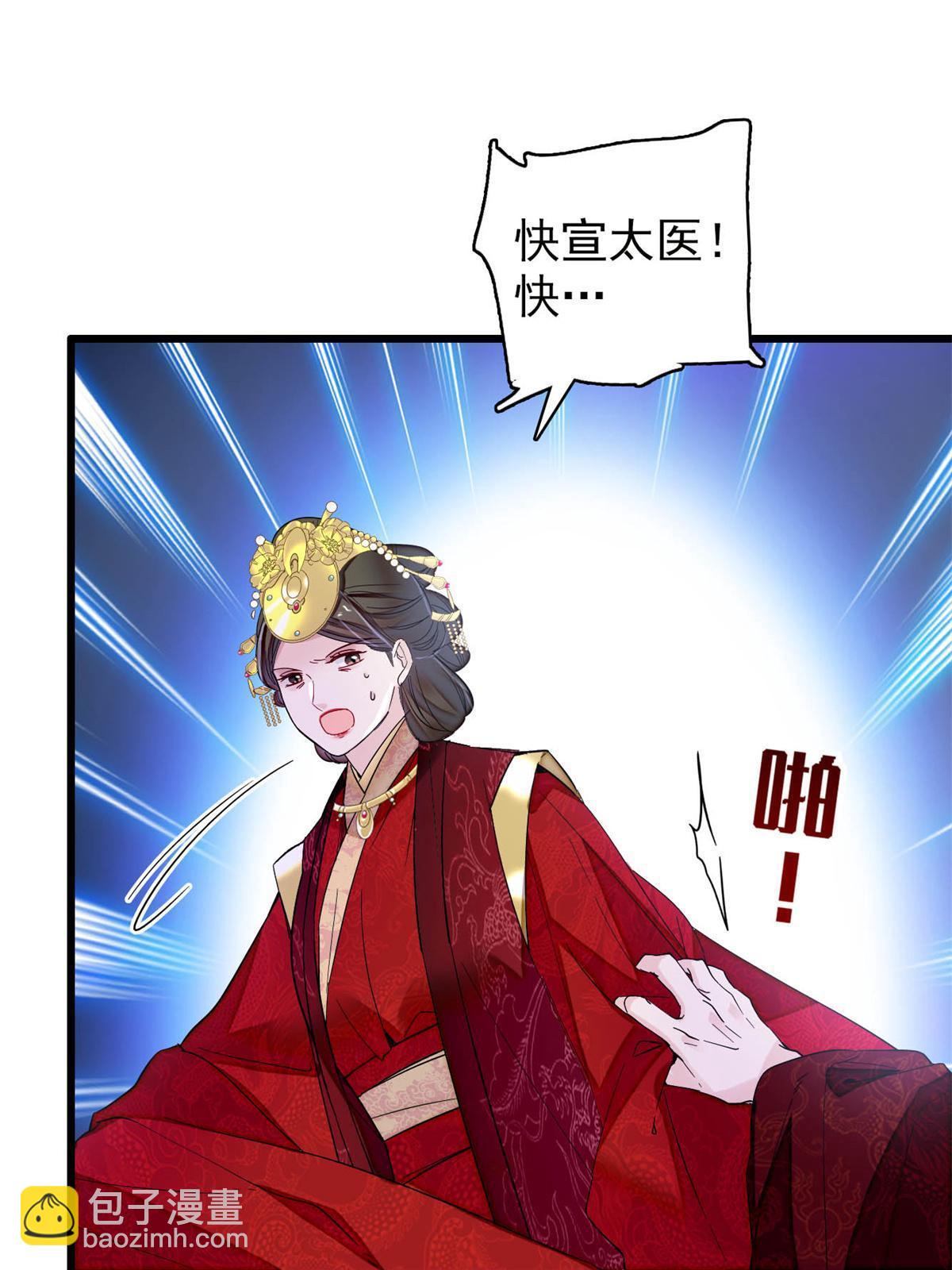 第254话 突发心疾54