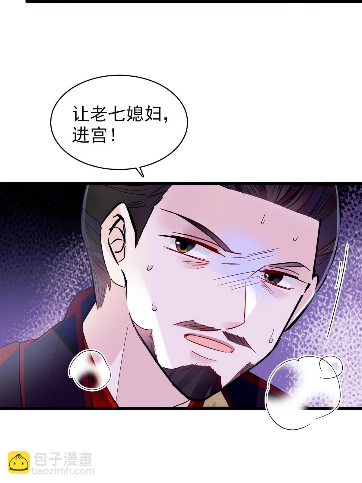 第254话 突发心疾55