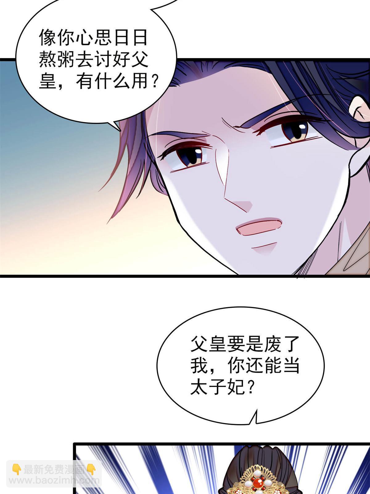 第254话 突发心疾8