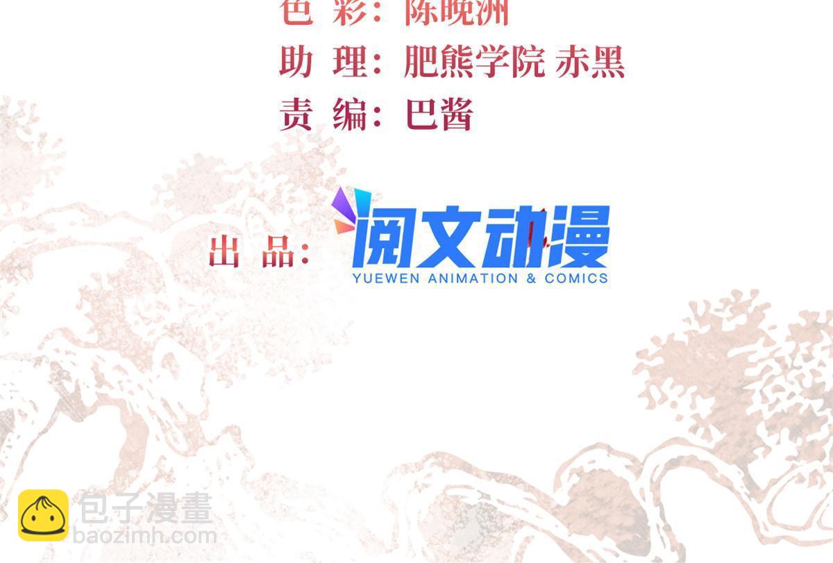 第258话 太子，赐毒酒一杯1