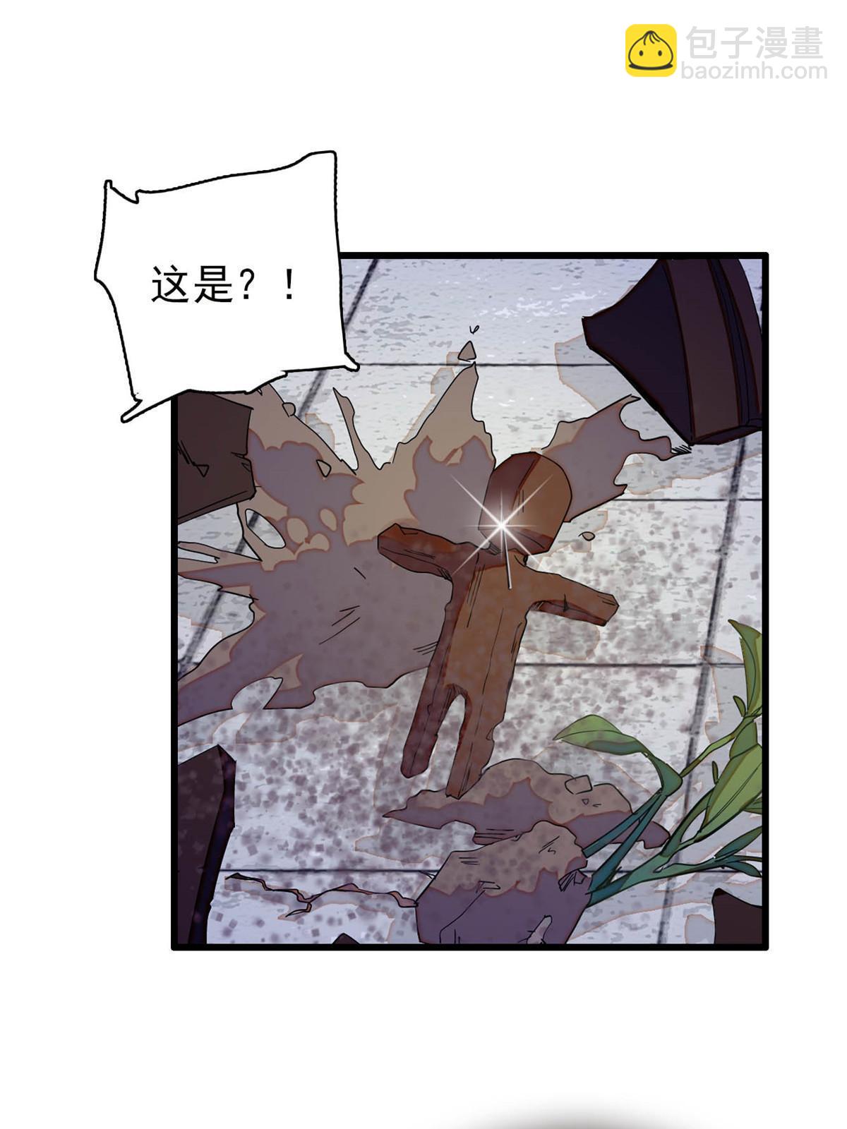 第258话 太子，赐毒酒一杯2