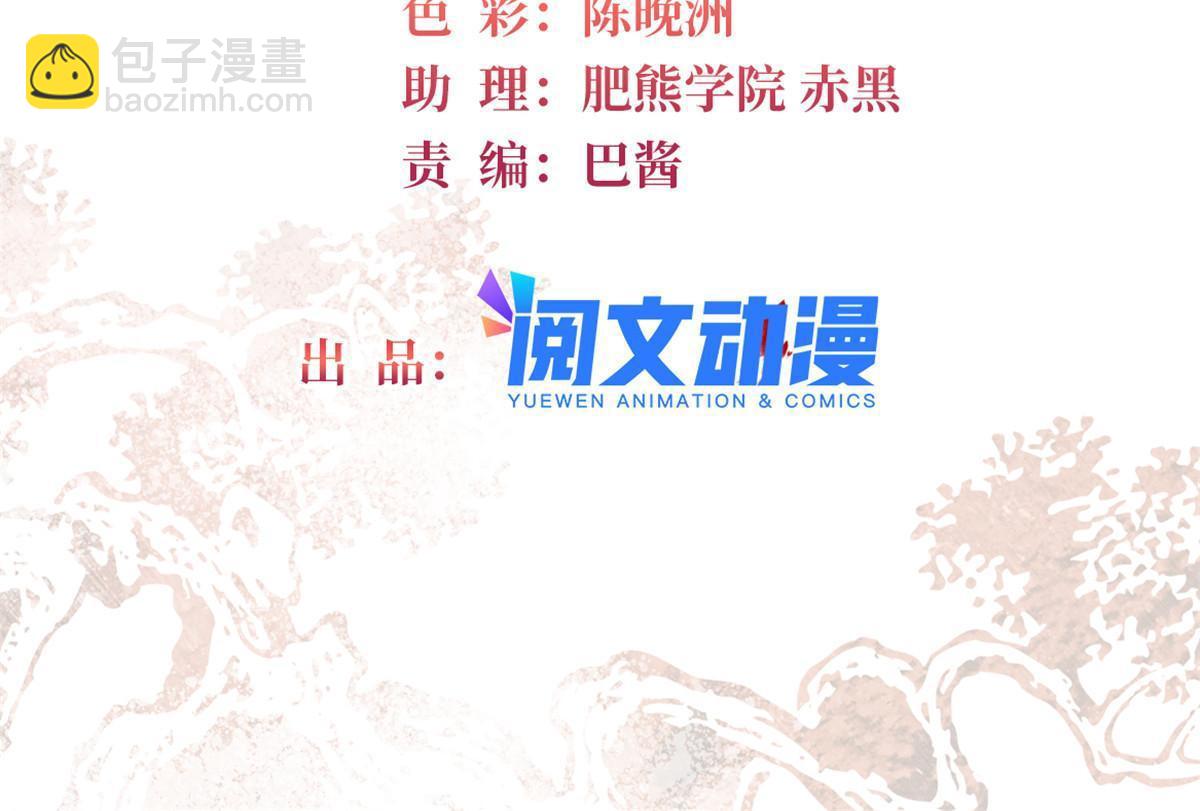 第259话 我的机会来了！1