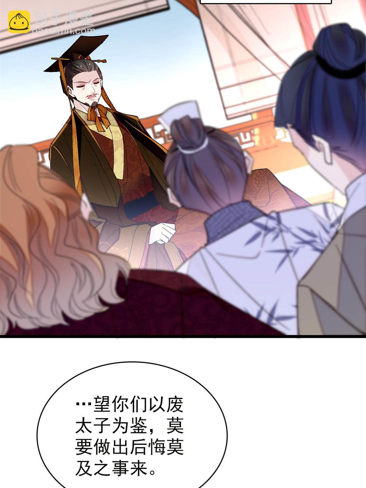 第259话 我的机会来了！15