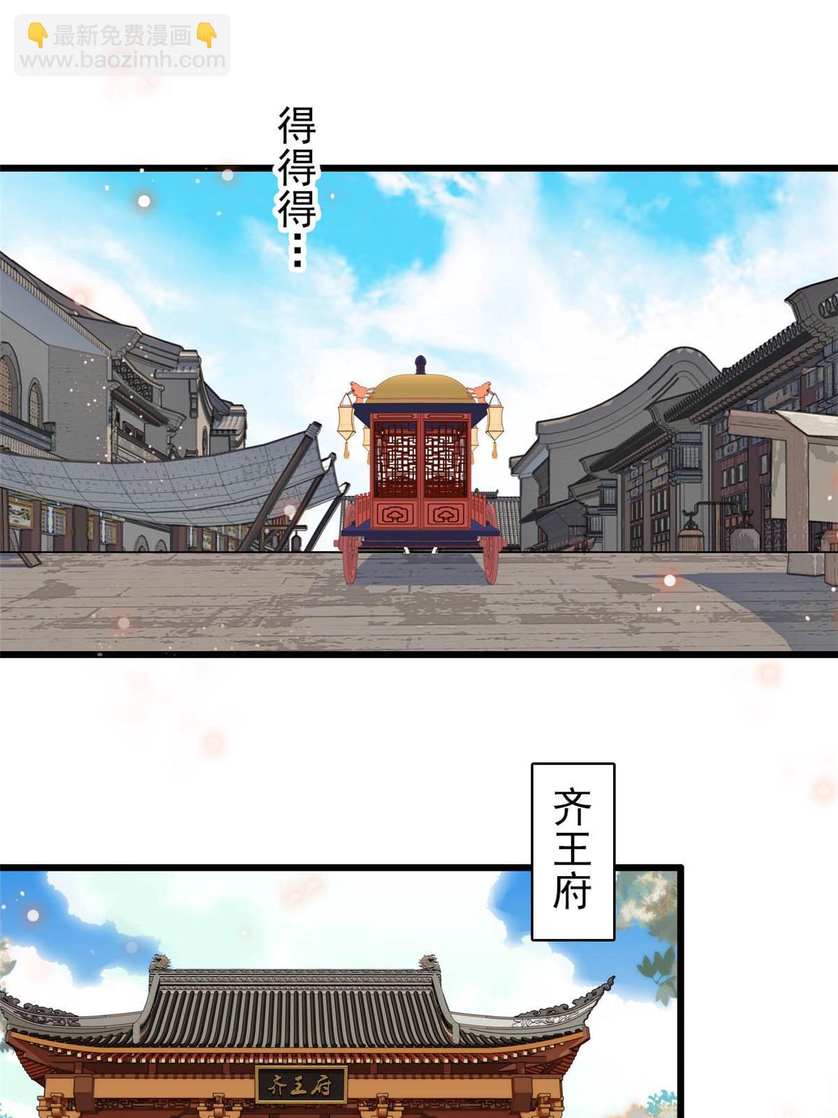 第259话 我的机会来了！30