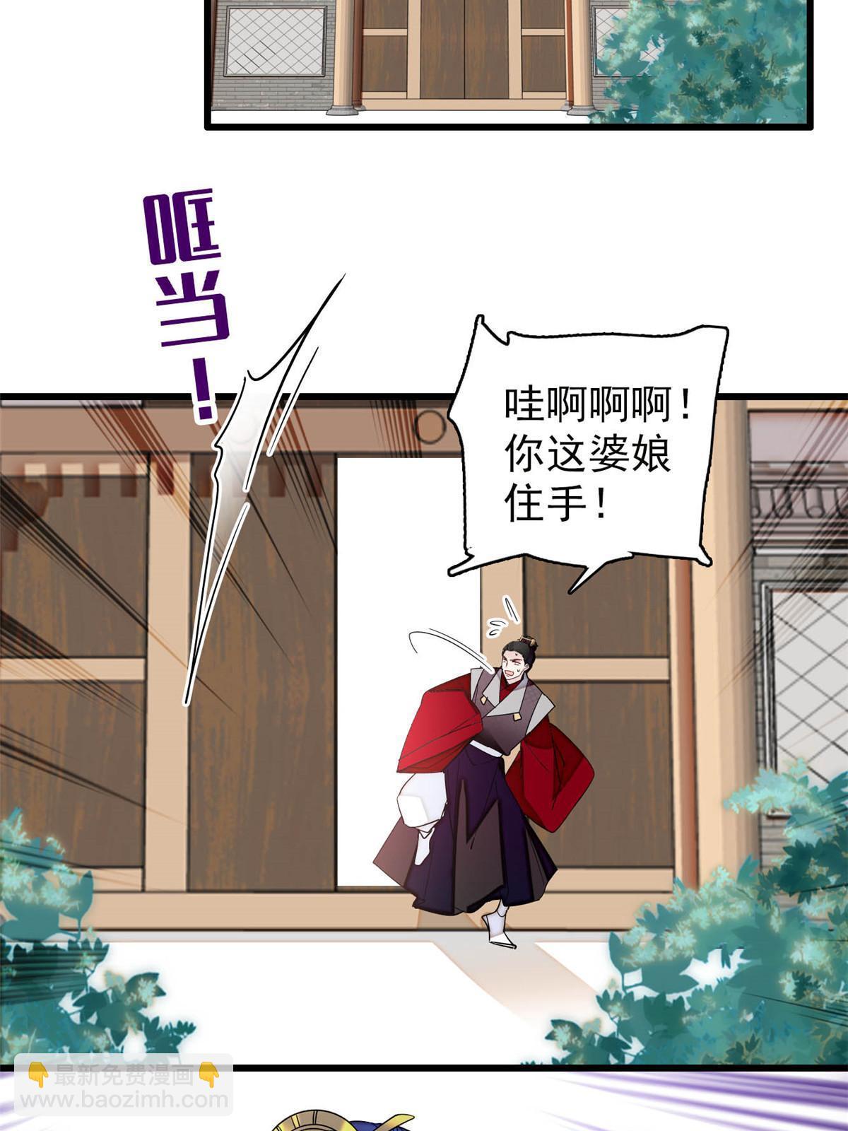 第259话 我的机会来了！40