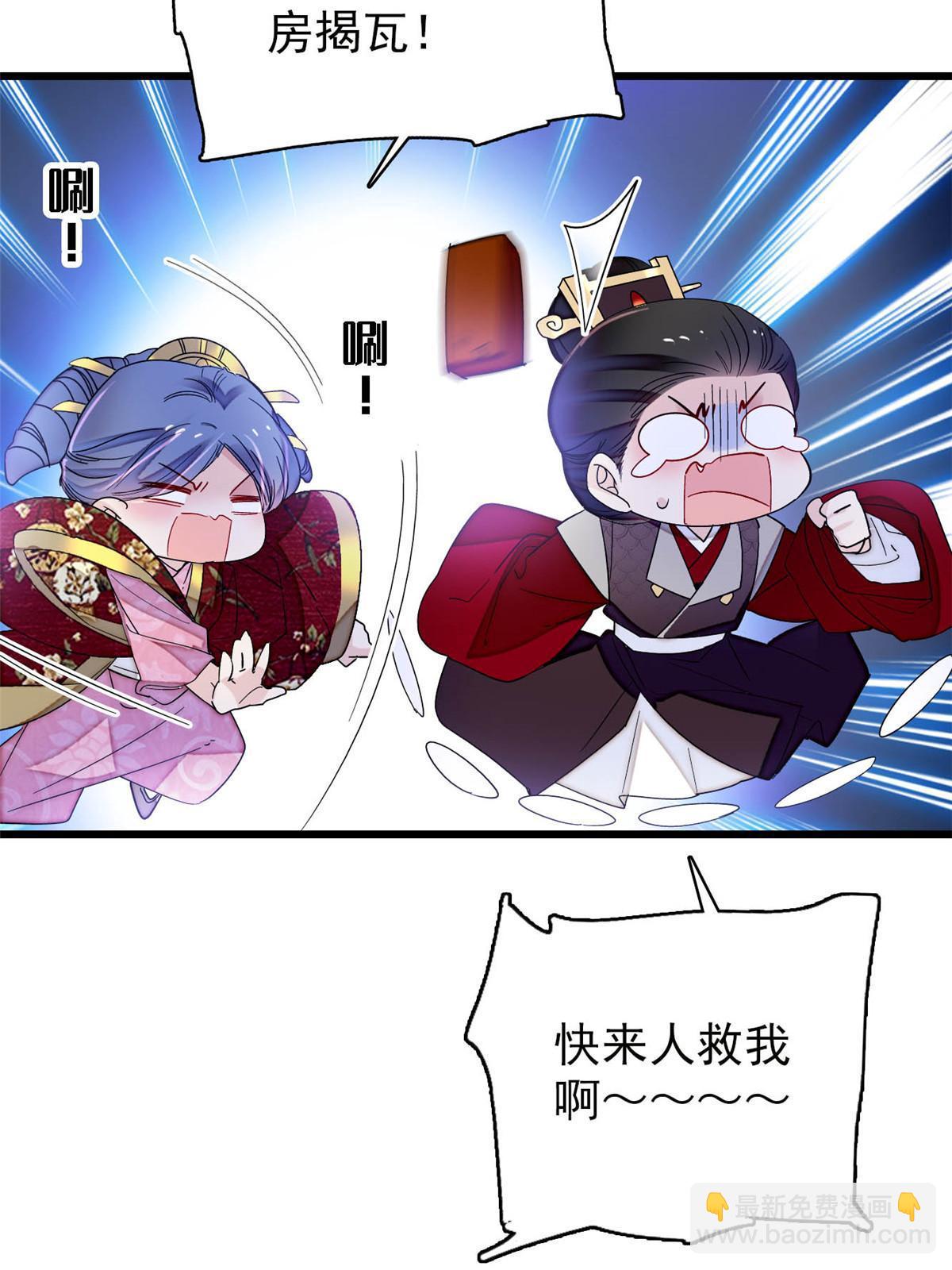 第259话 我的机会来了！43