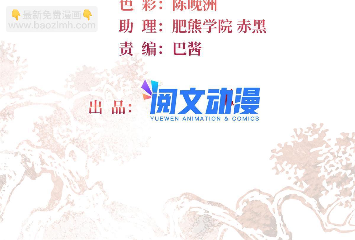 第264话 二哥死了？！1