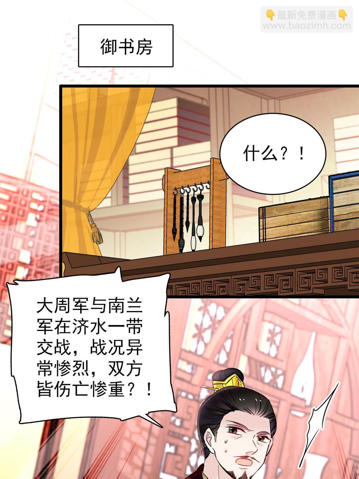 第264话 二哥死了？！10