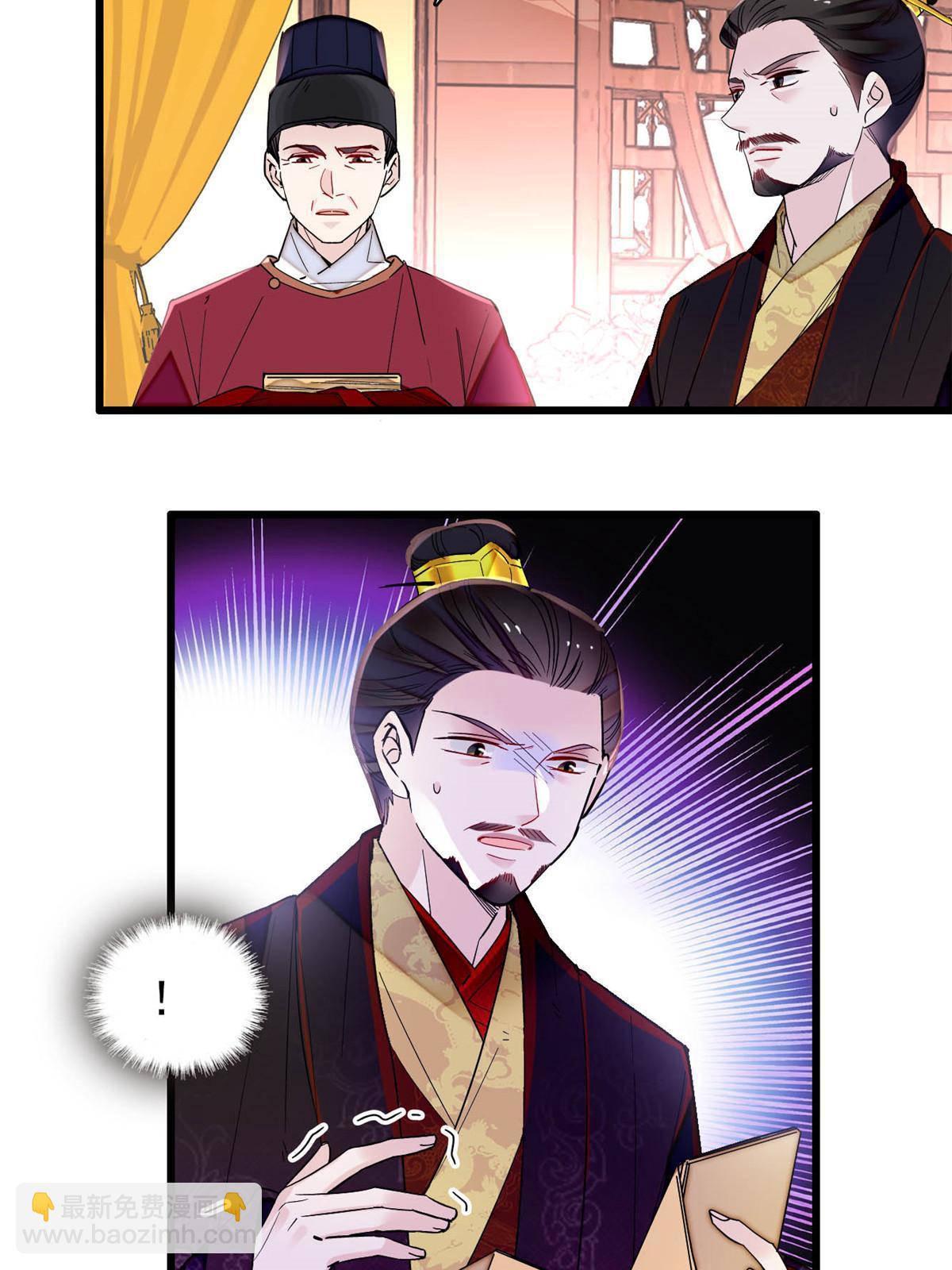 第264话 二哥死了？！12