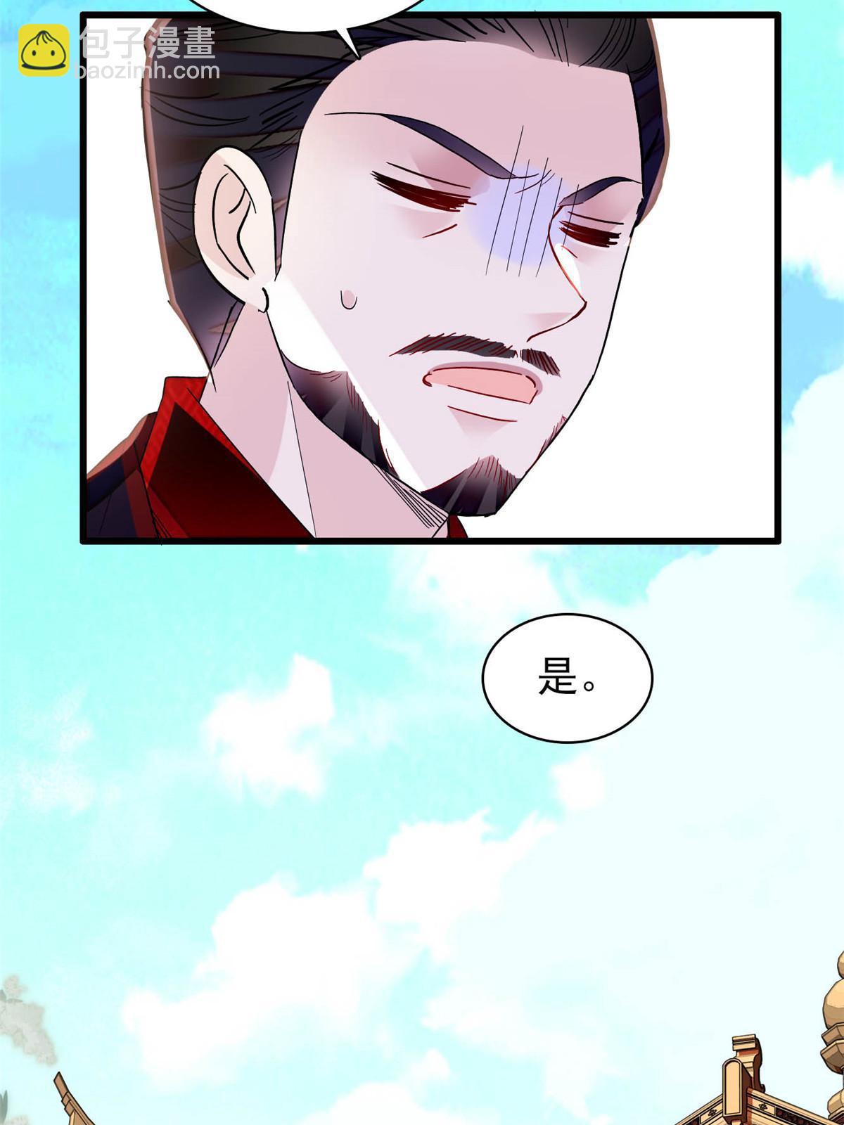 第264话 二哥死了？！15