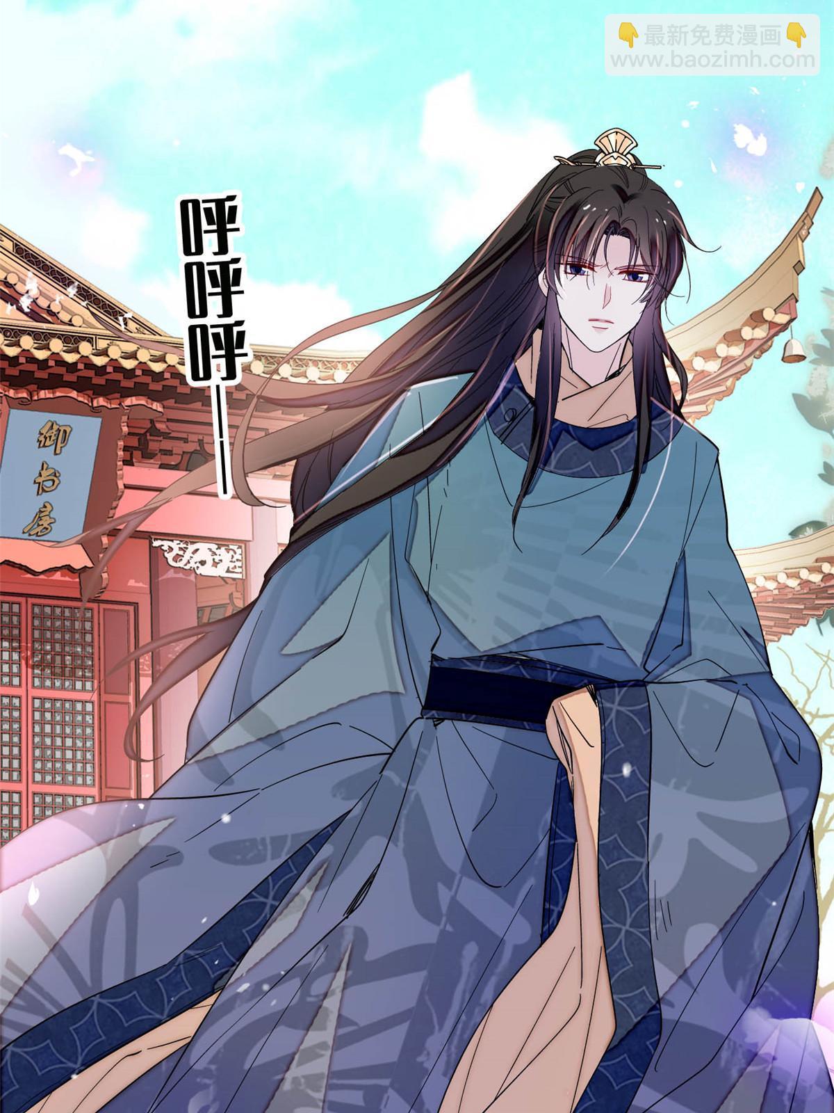 第264话 二哥死了？！24