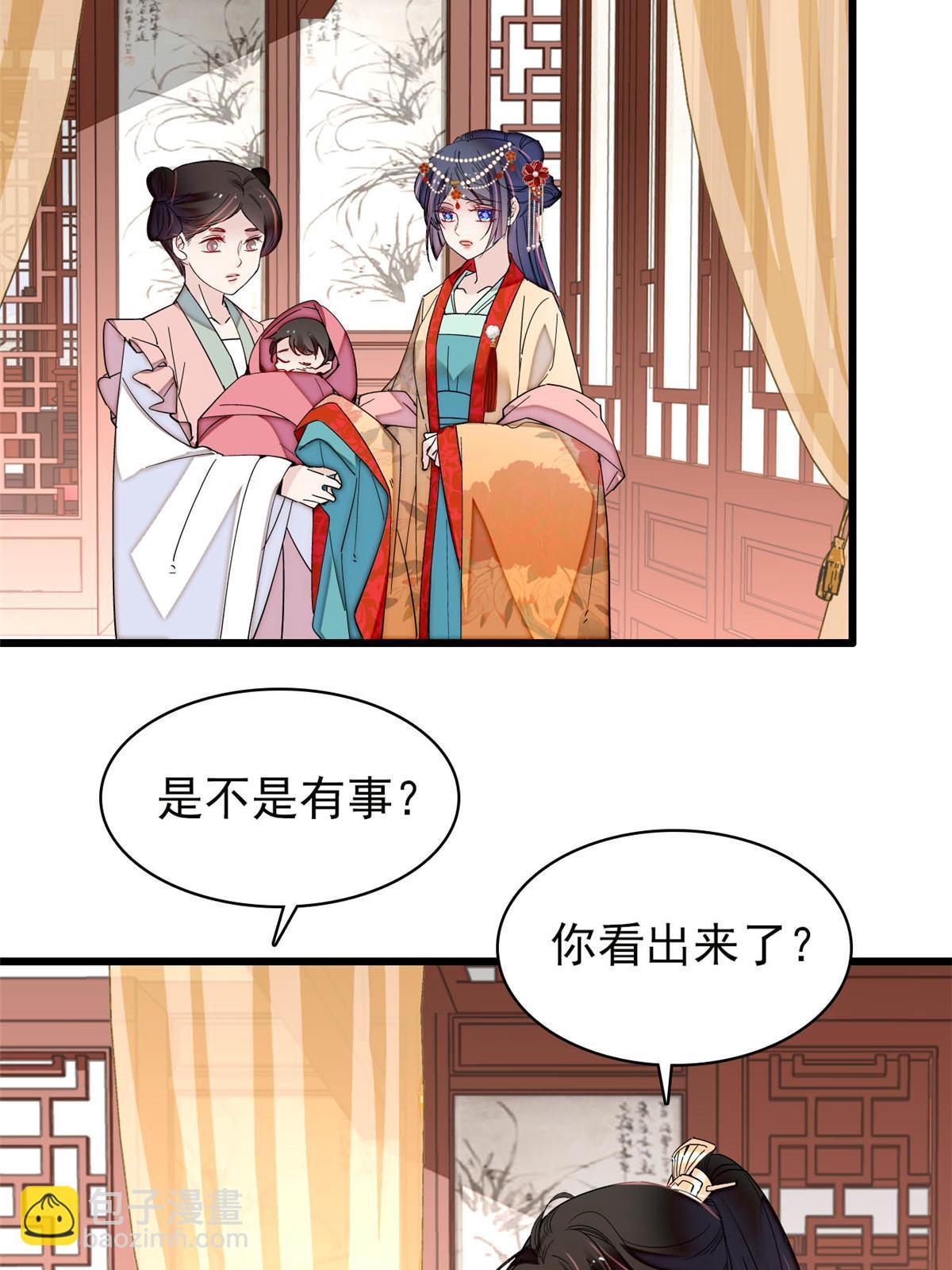 第264话 二哥死了？！31